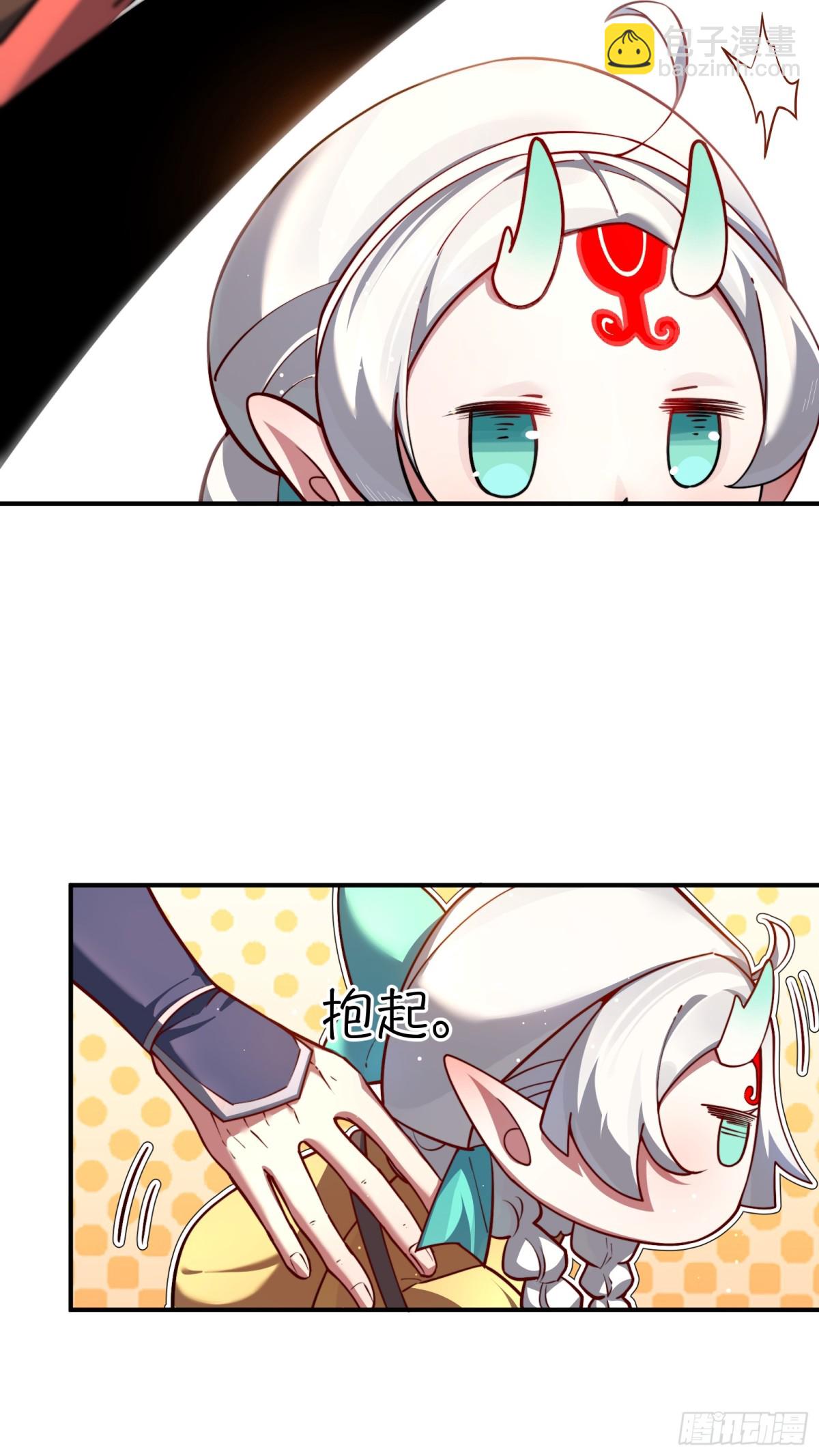 捡了个妹妹？17