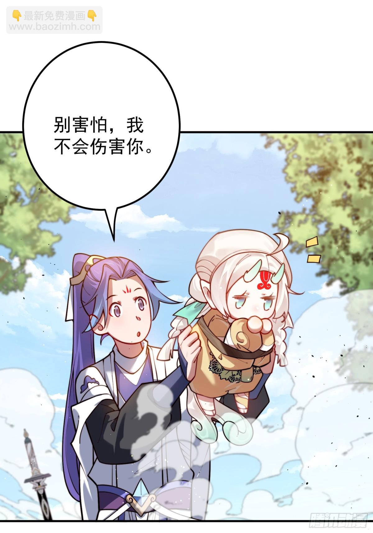 捡了个妹妹？18