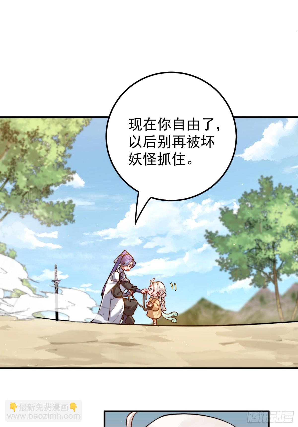 捡了个妹妹？19