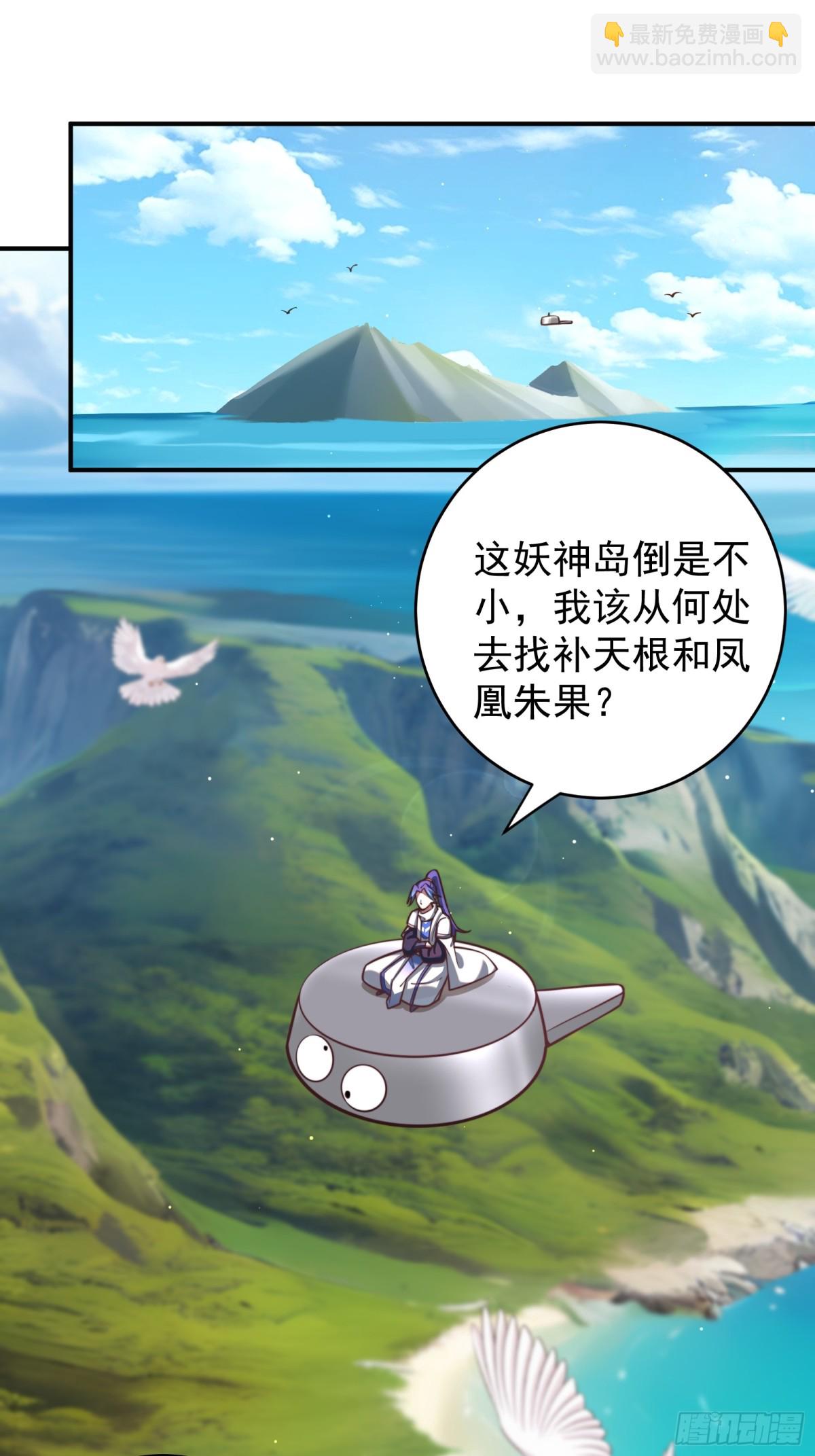 捡了个妹妹？2