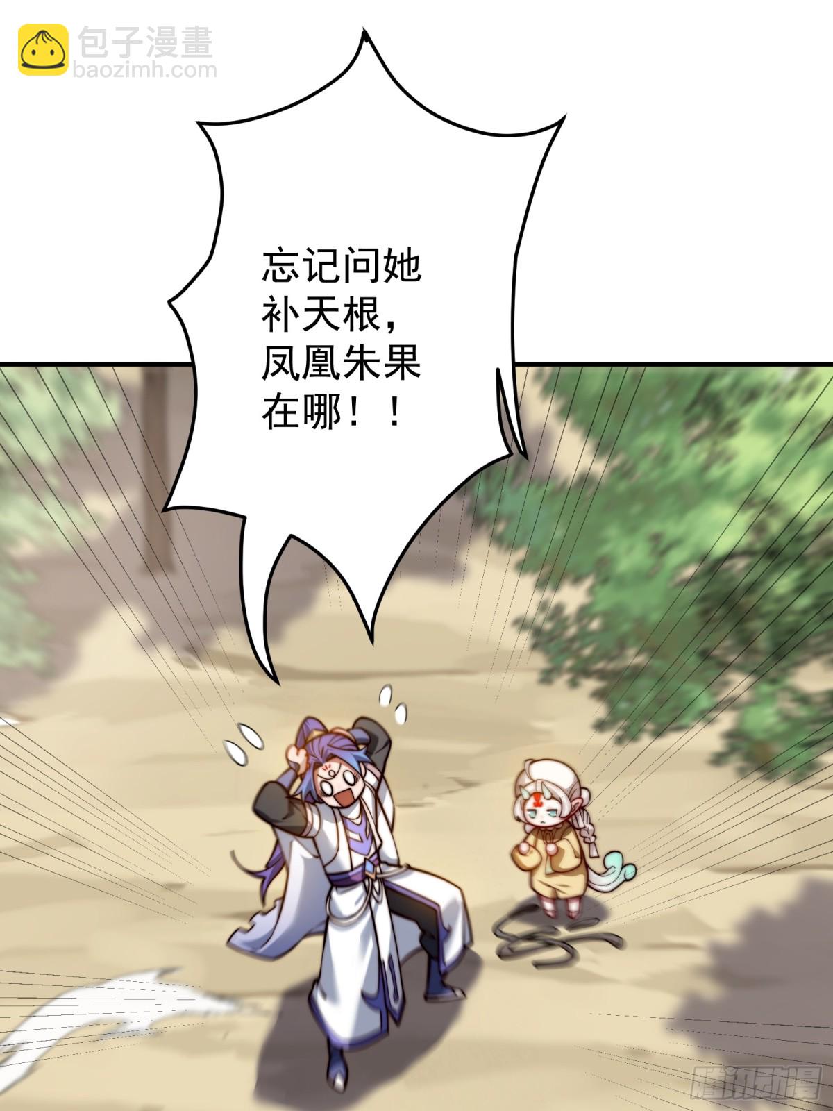 捡了个妹妹？22