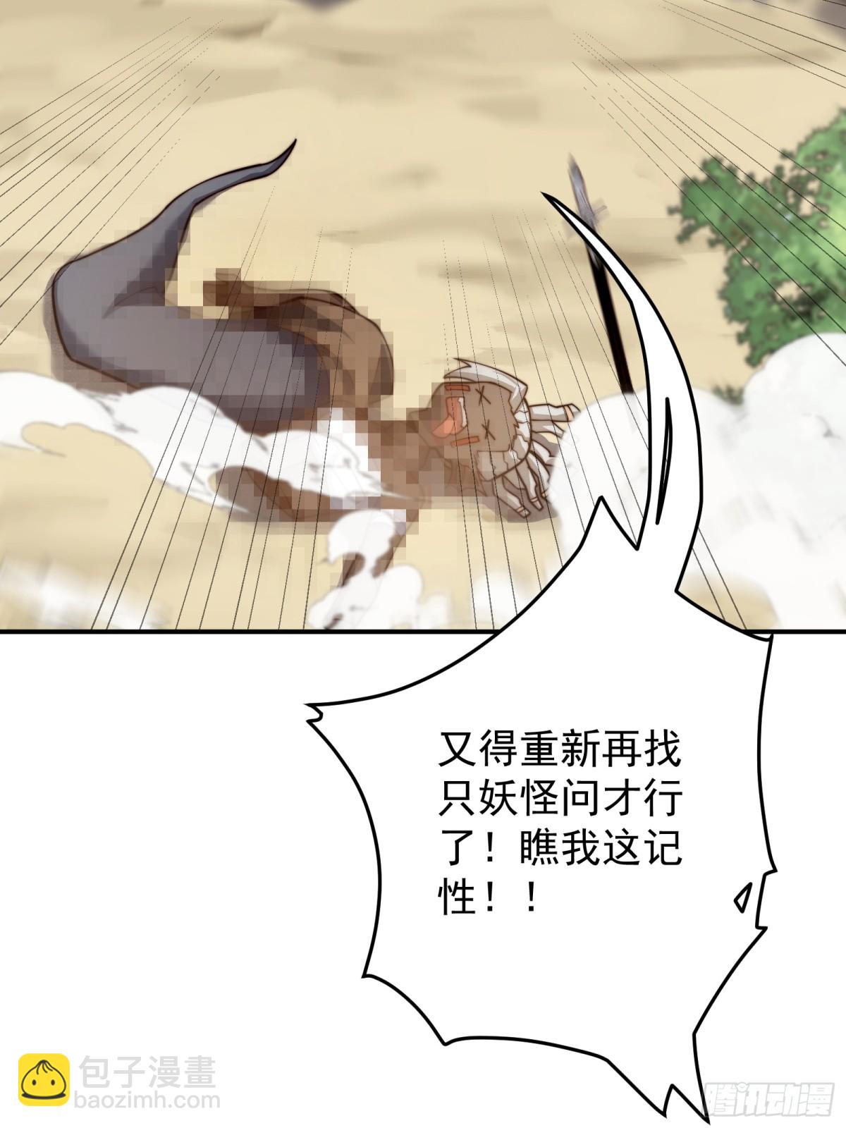 捡了个妹妹？23