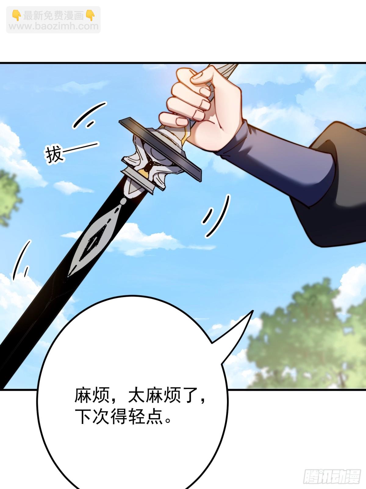 捡了个妹妹？24