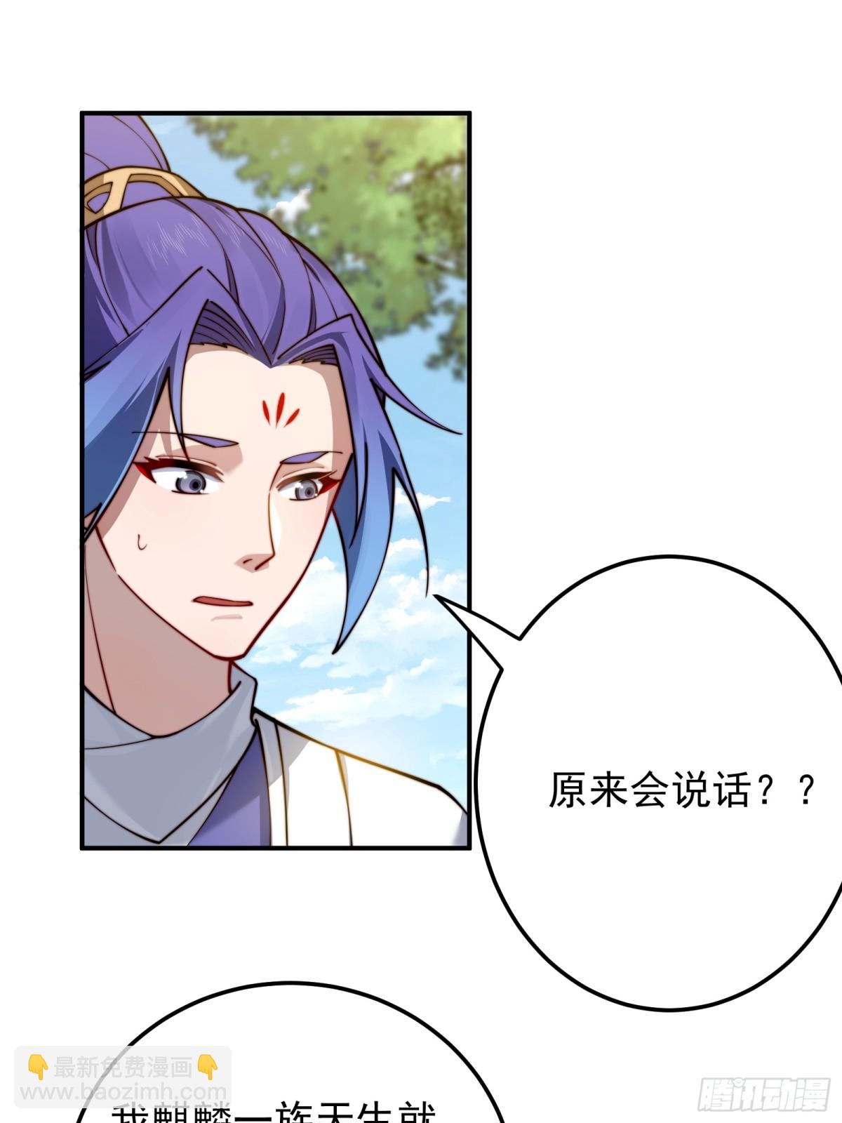 捡了个妹妹？27