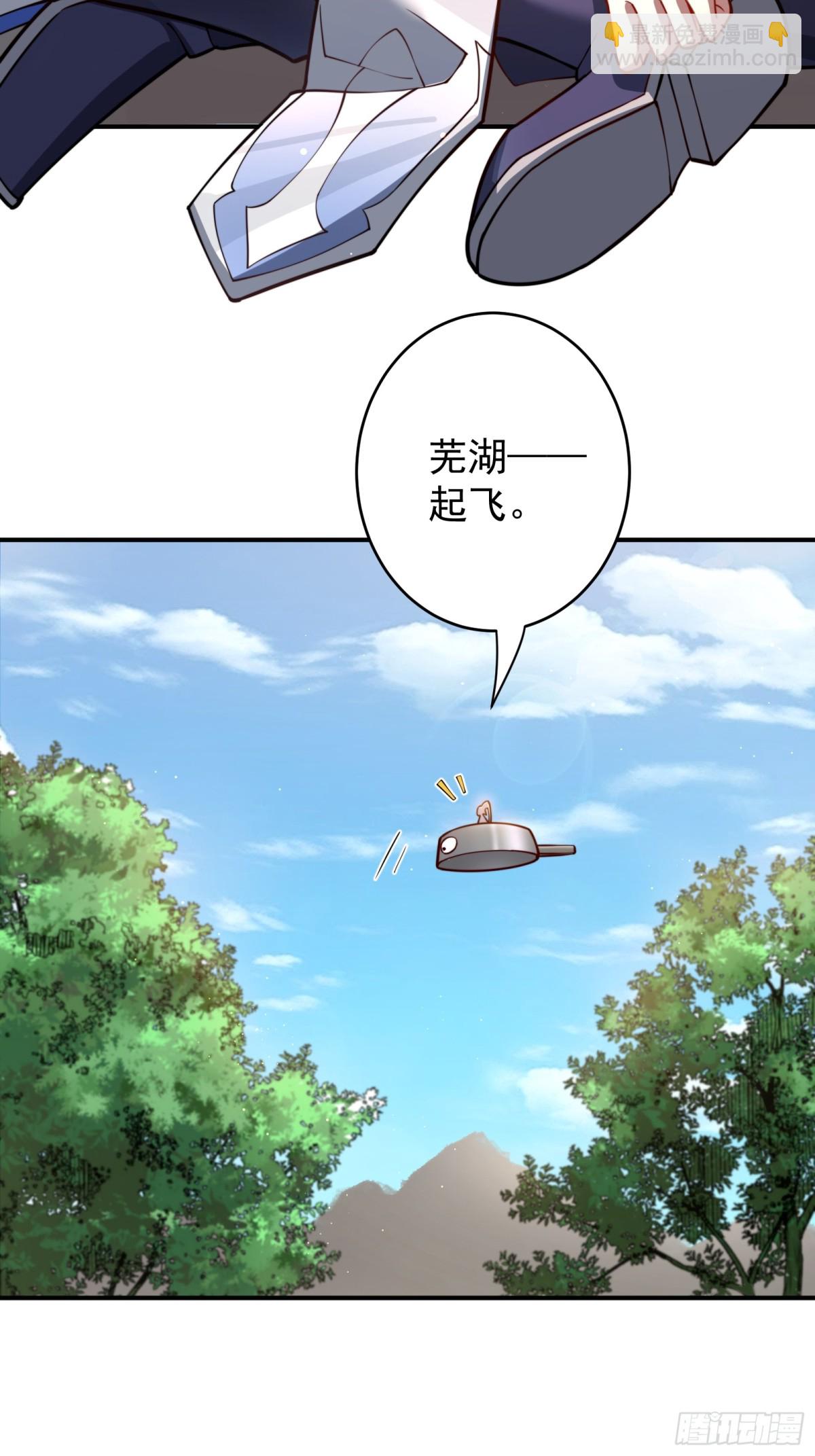 捡了个妹妹？4