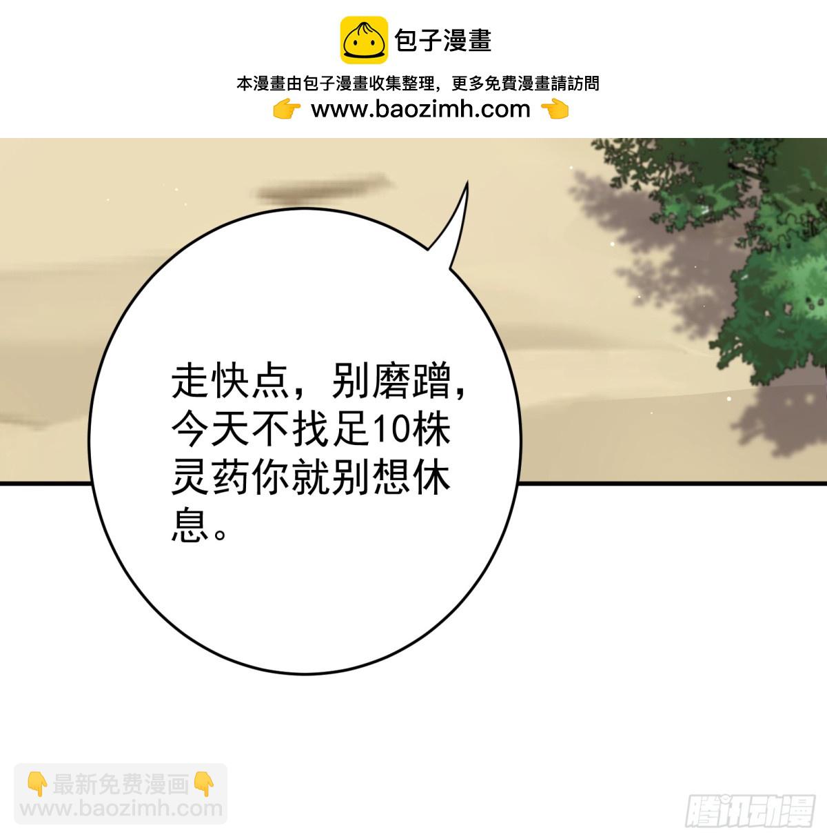 捡了个妹妹？6