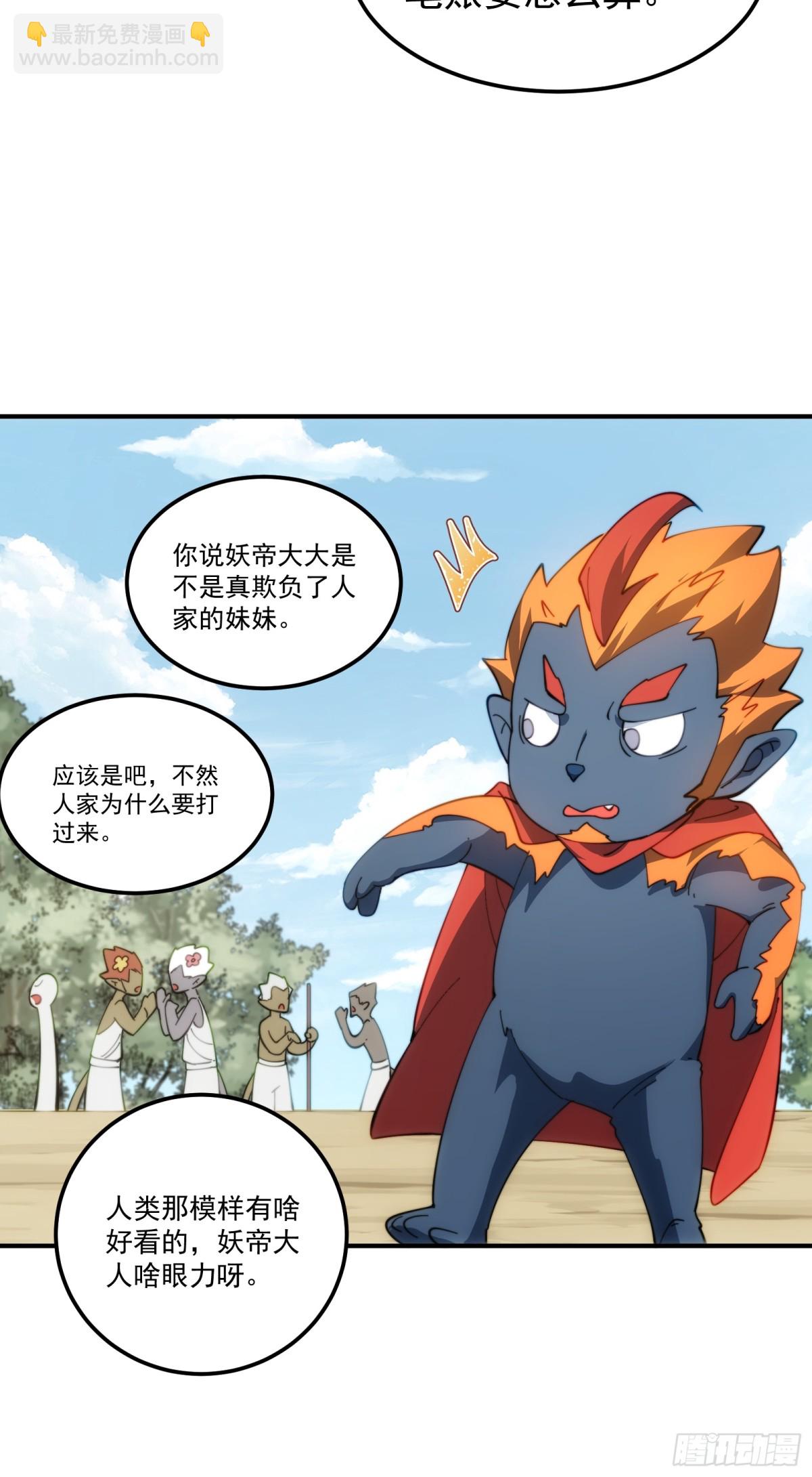 补天根10