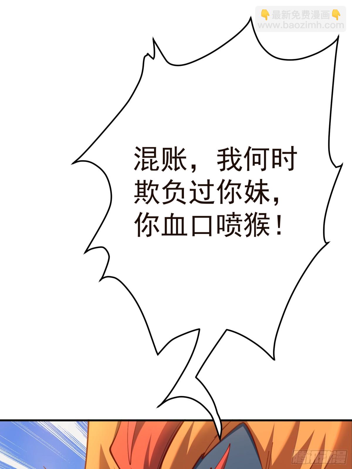 补天根11
