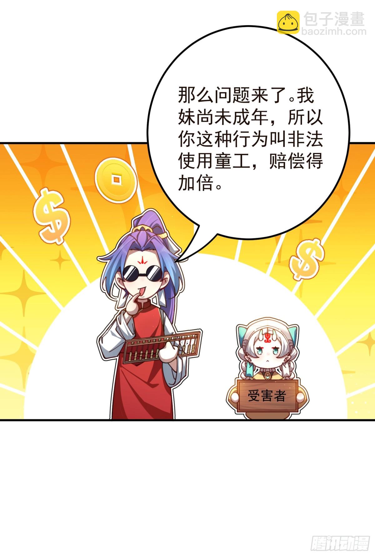 补天根17