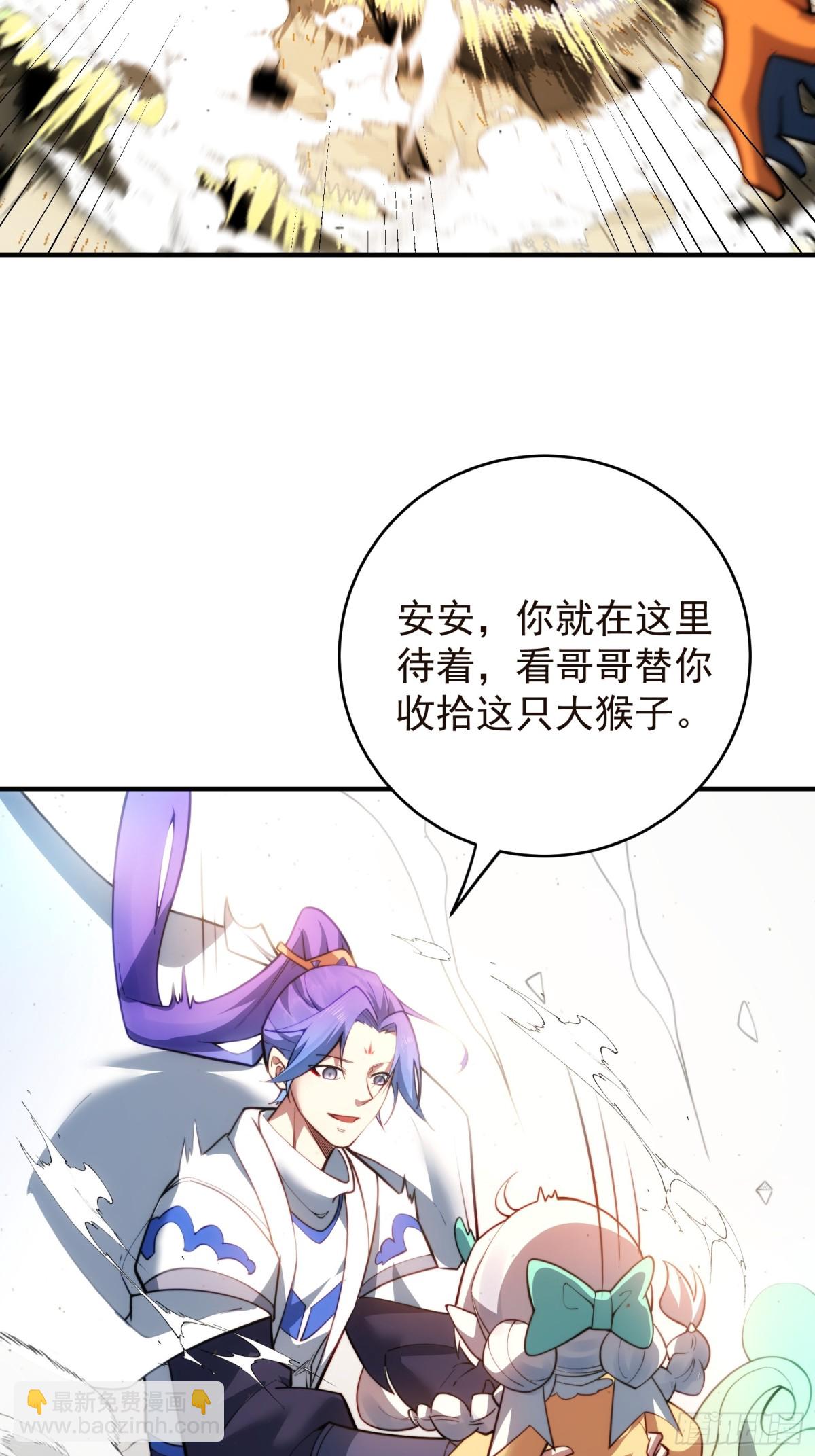 补天根21