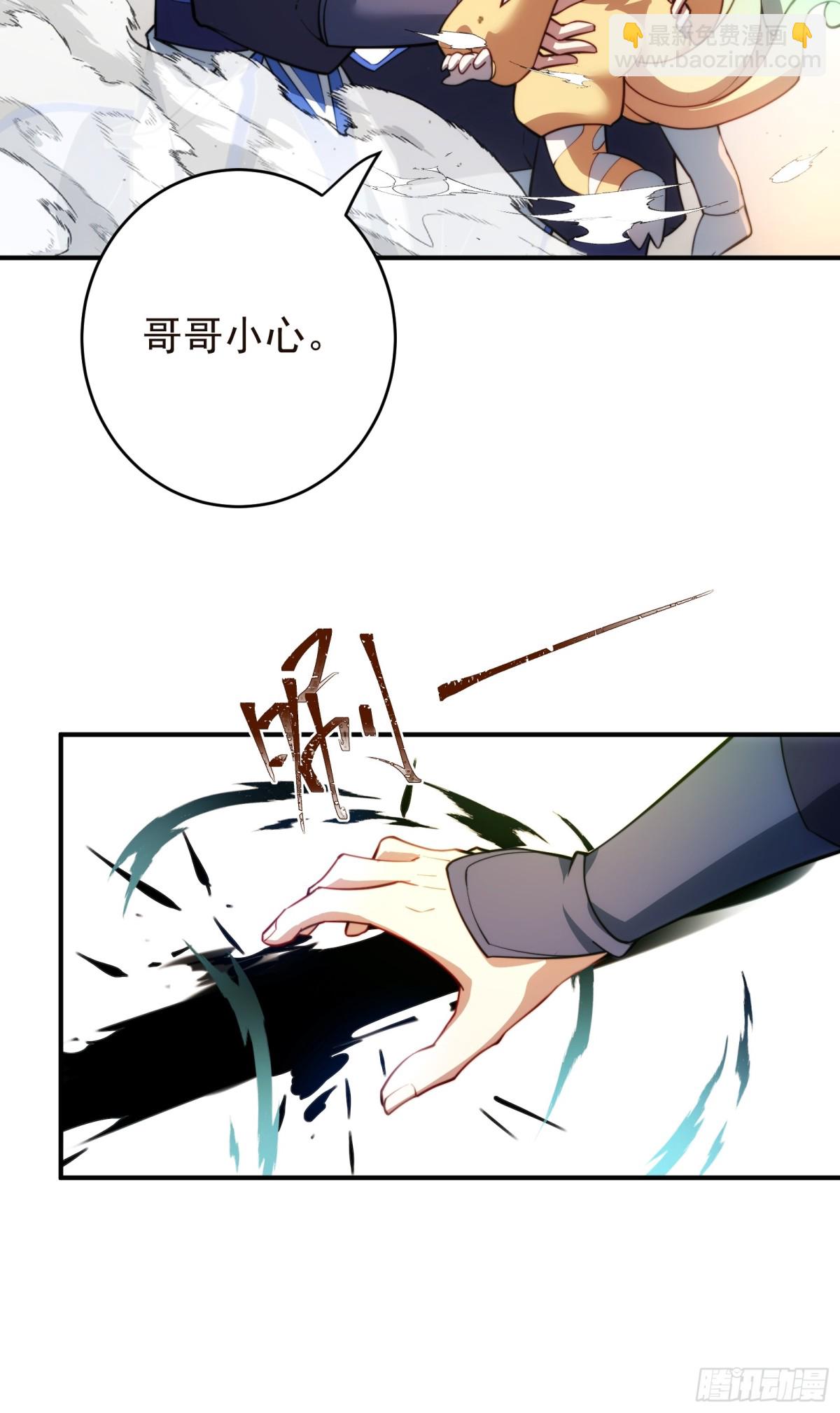 补天根22