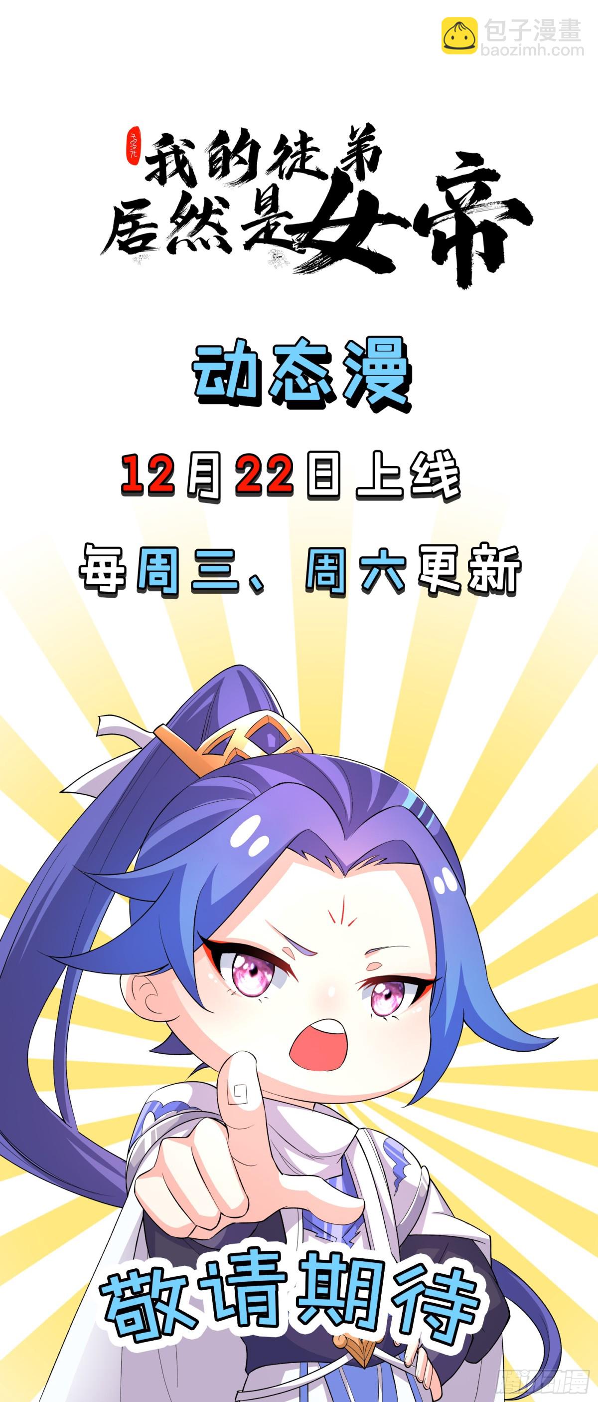 补天根37