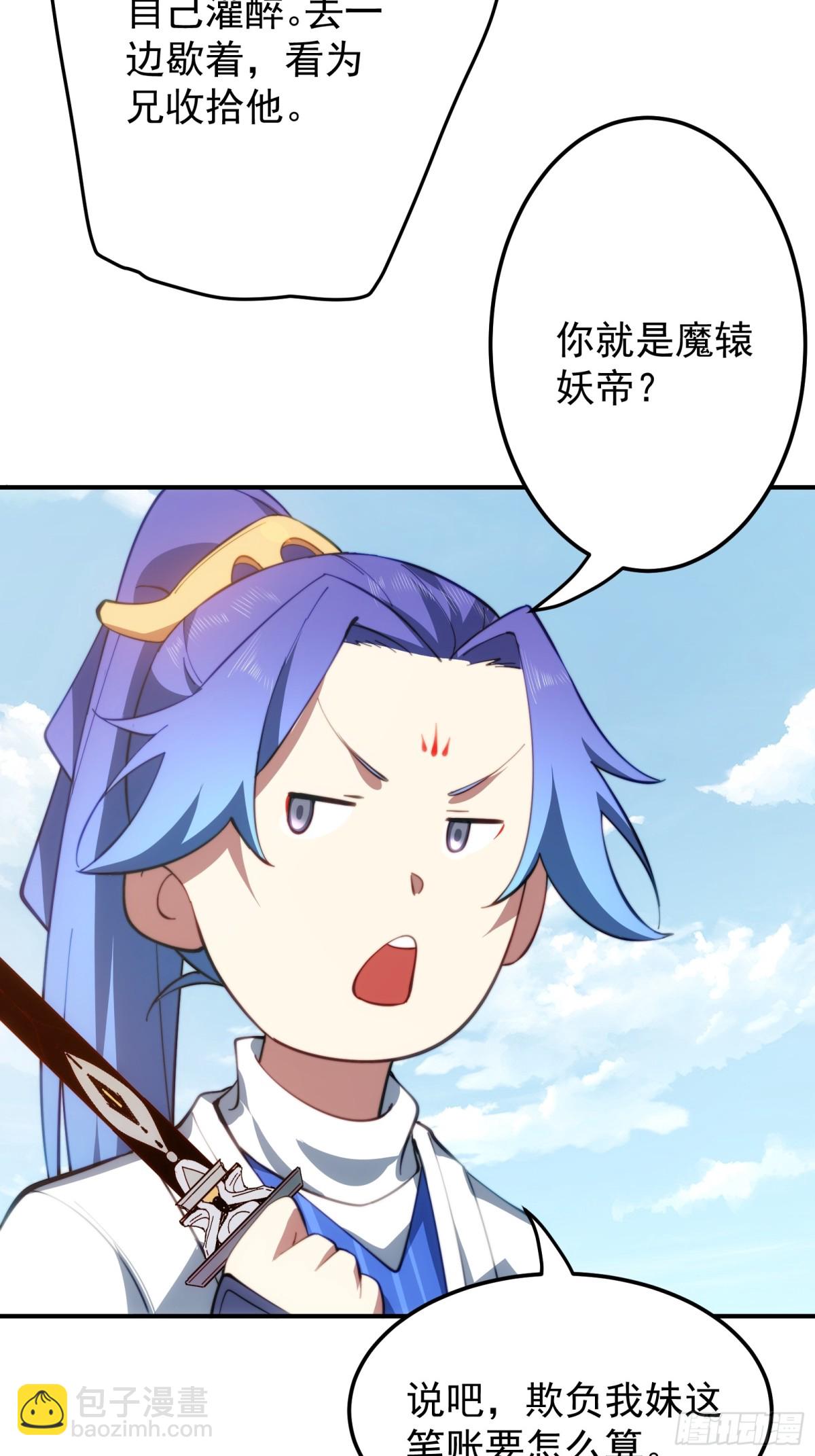 补天根9