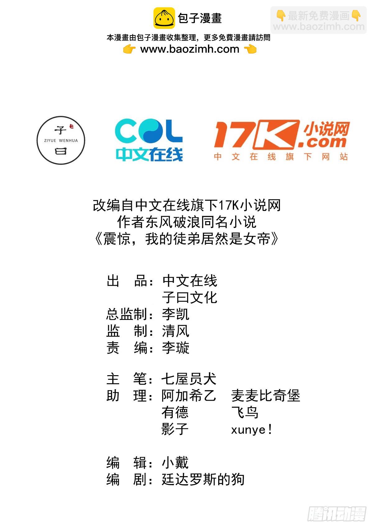 涅槃果1