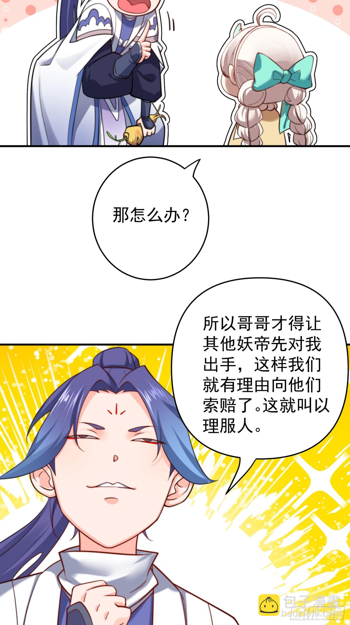 涅槃果13