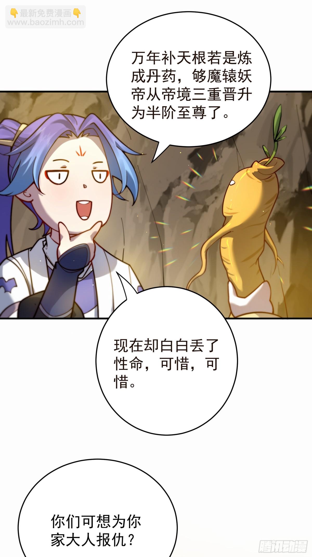 涅槃果2