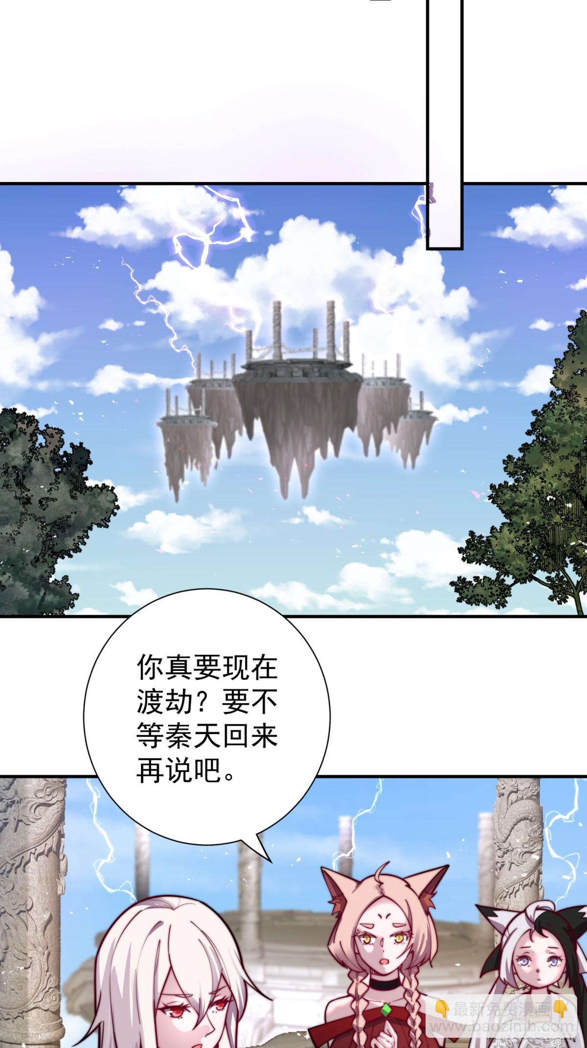涅槃果23
