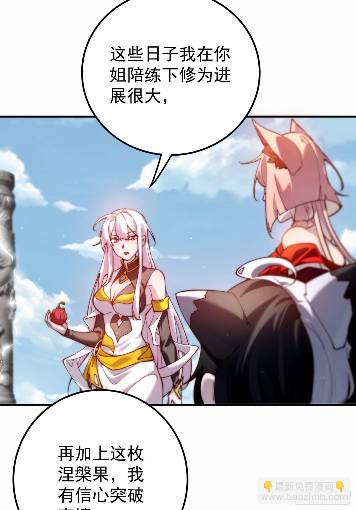 涅槃果26