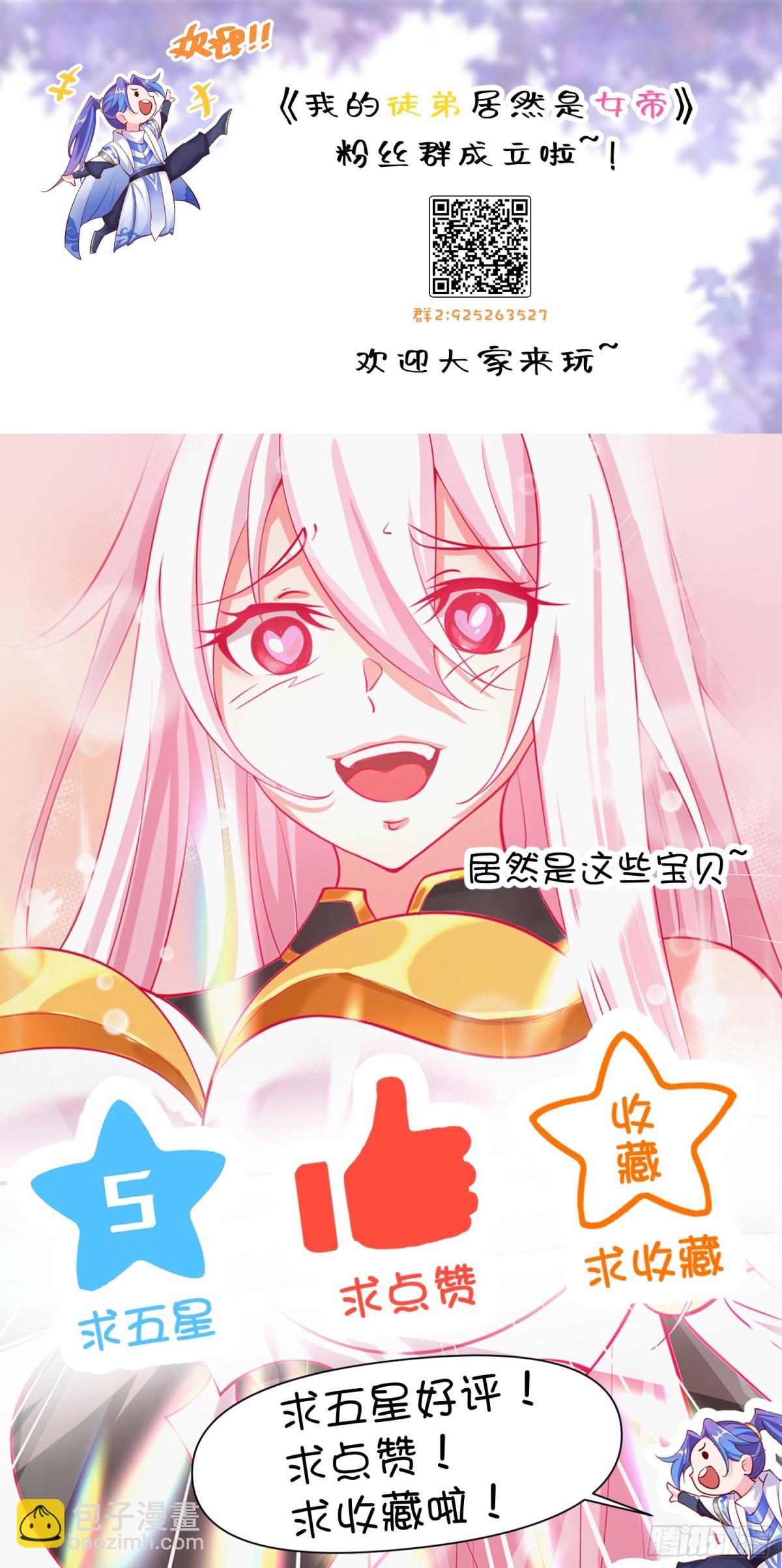 涅槃果32