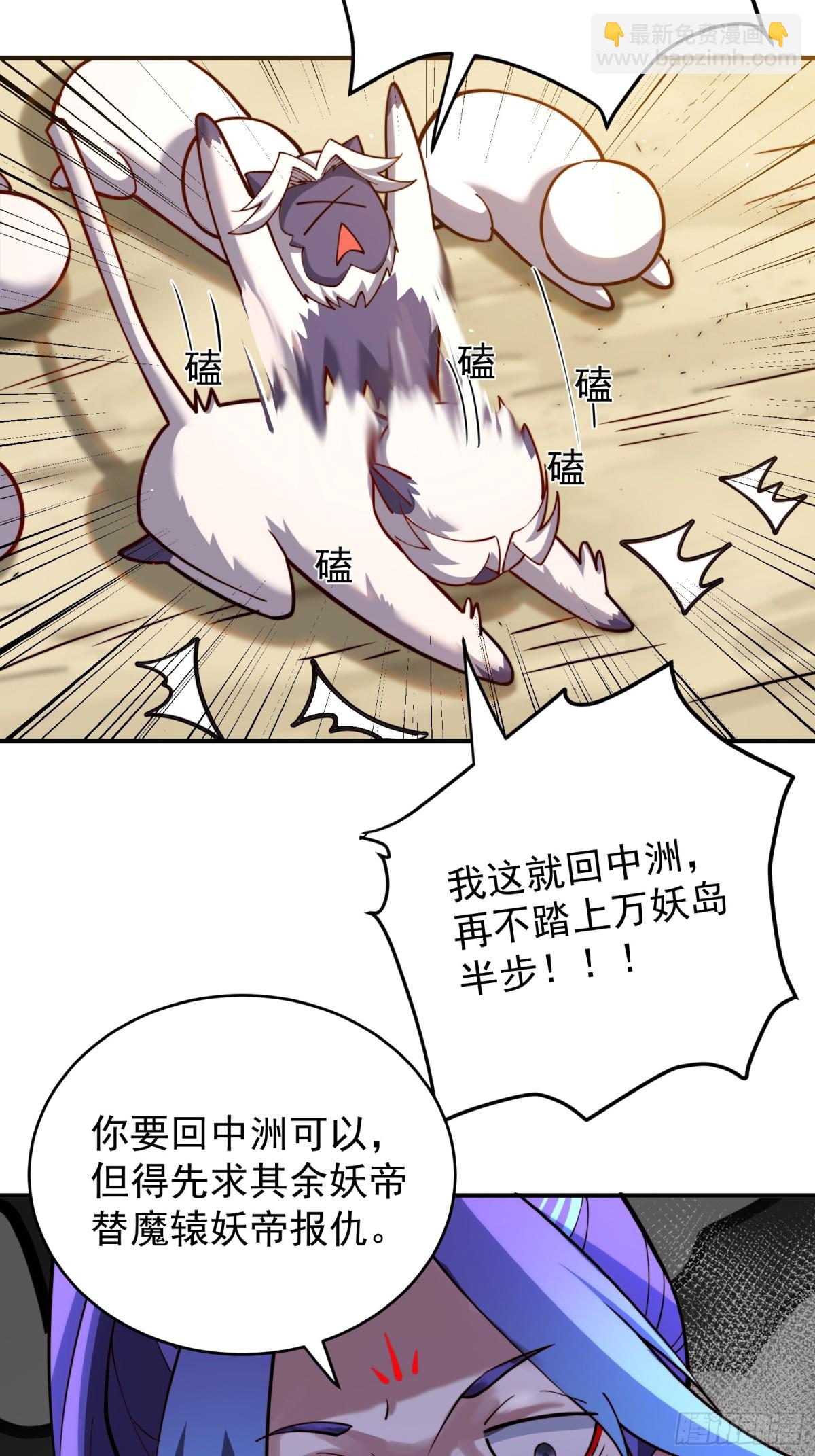涅槃果8