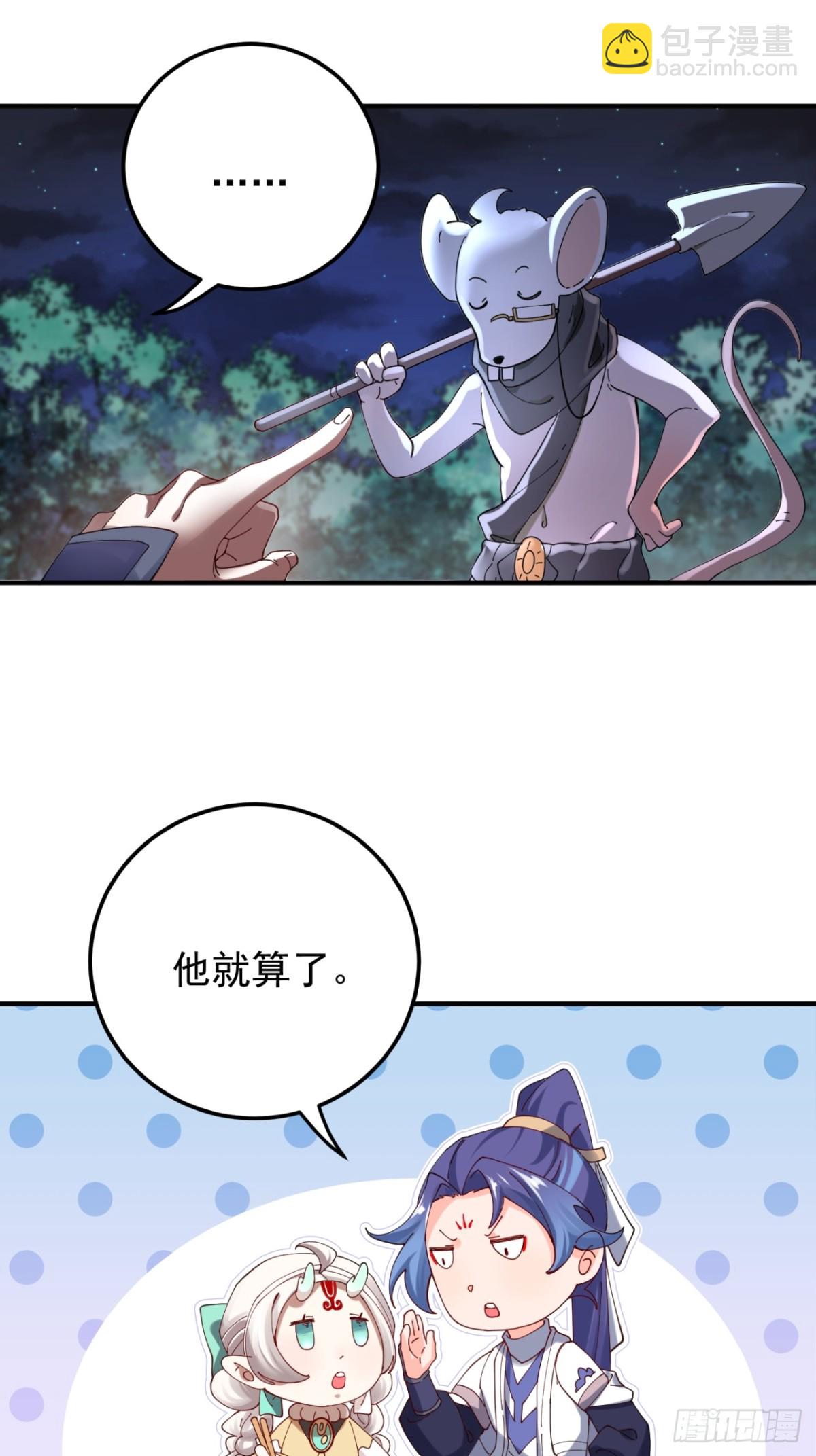 打地鼠13