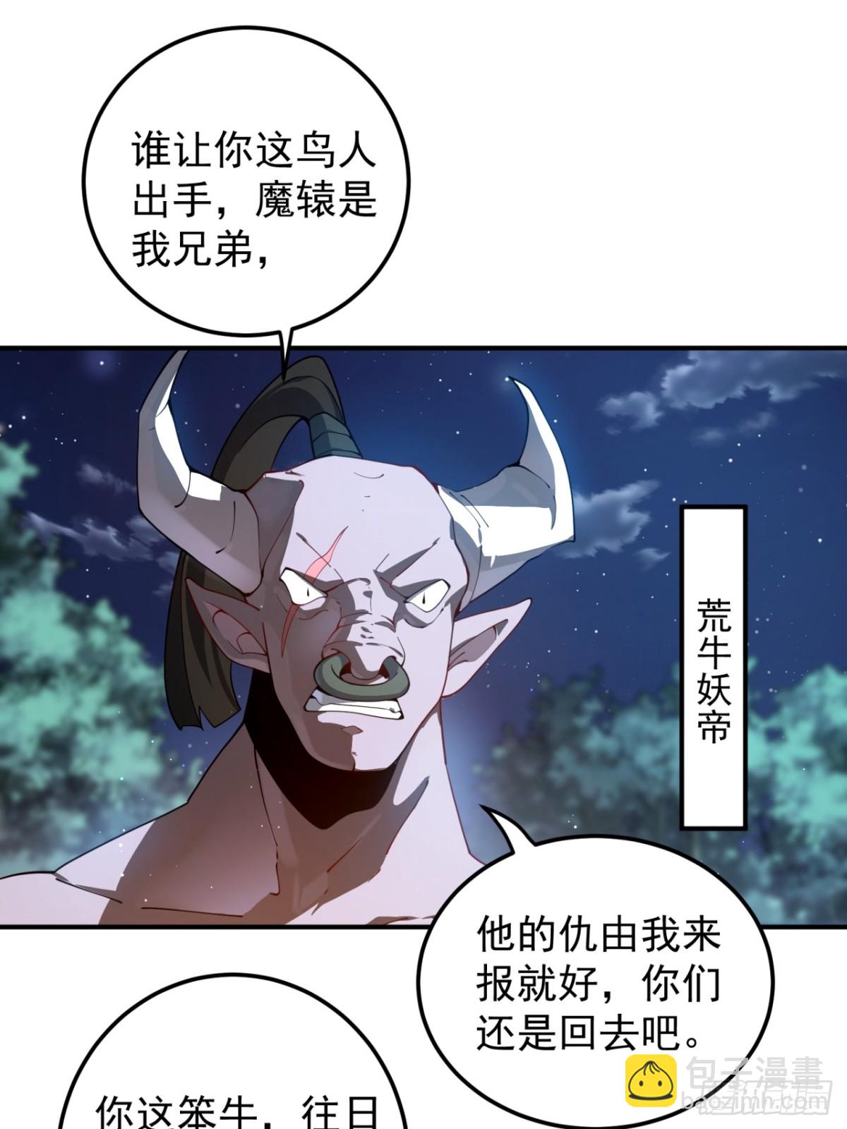 打地鼠2