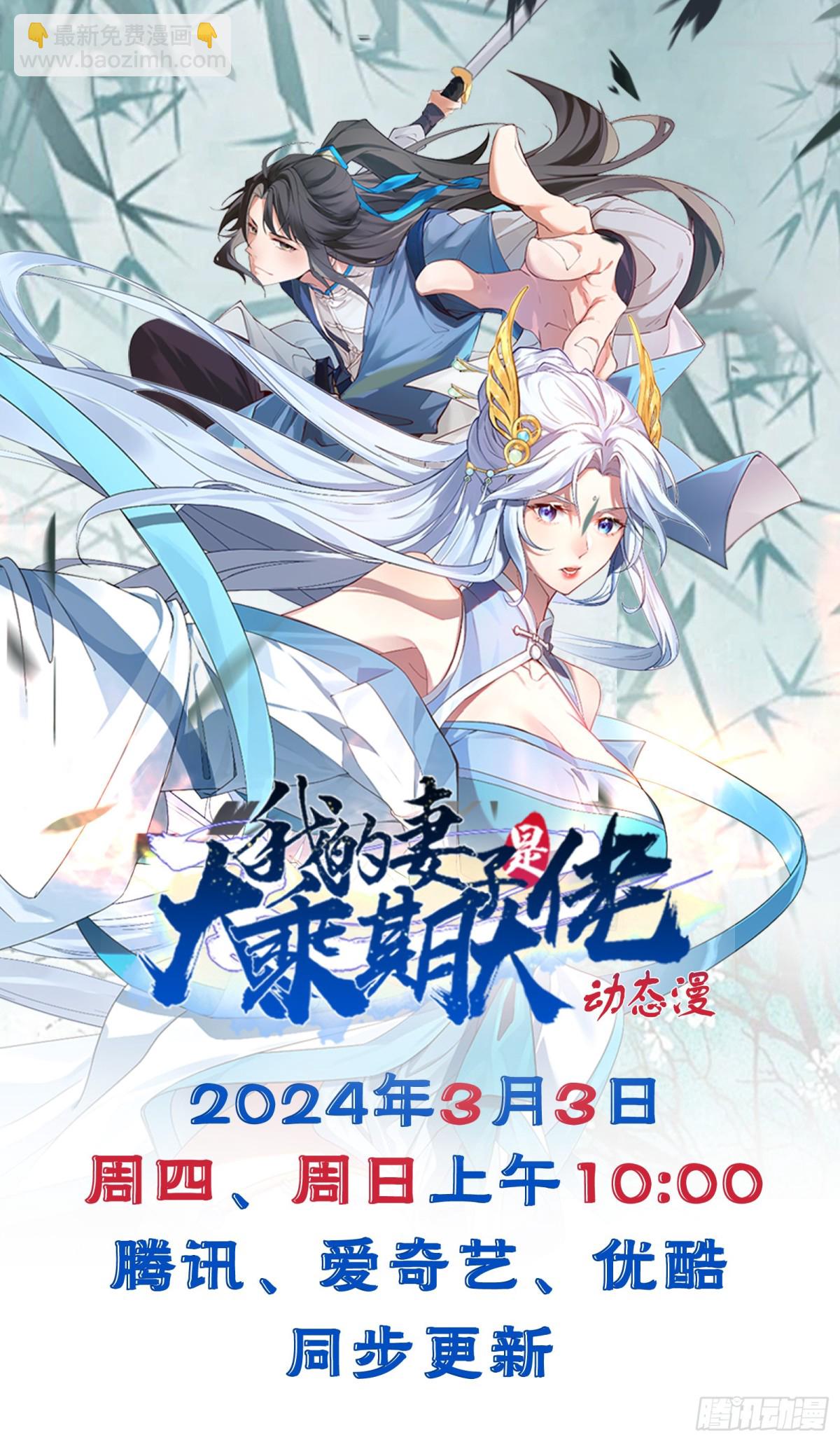 打地鼠32