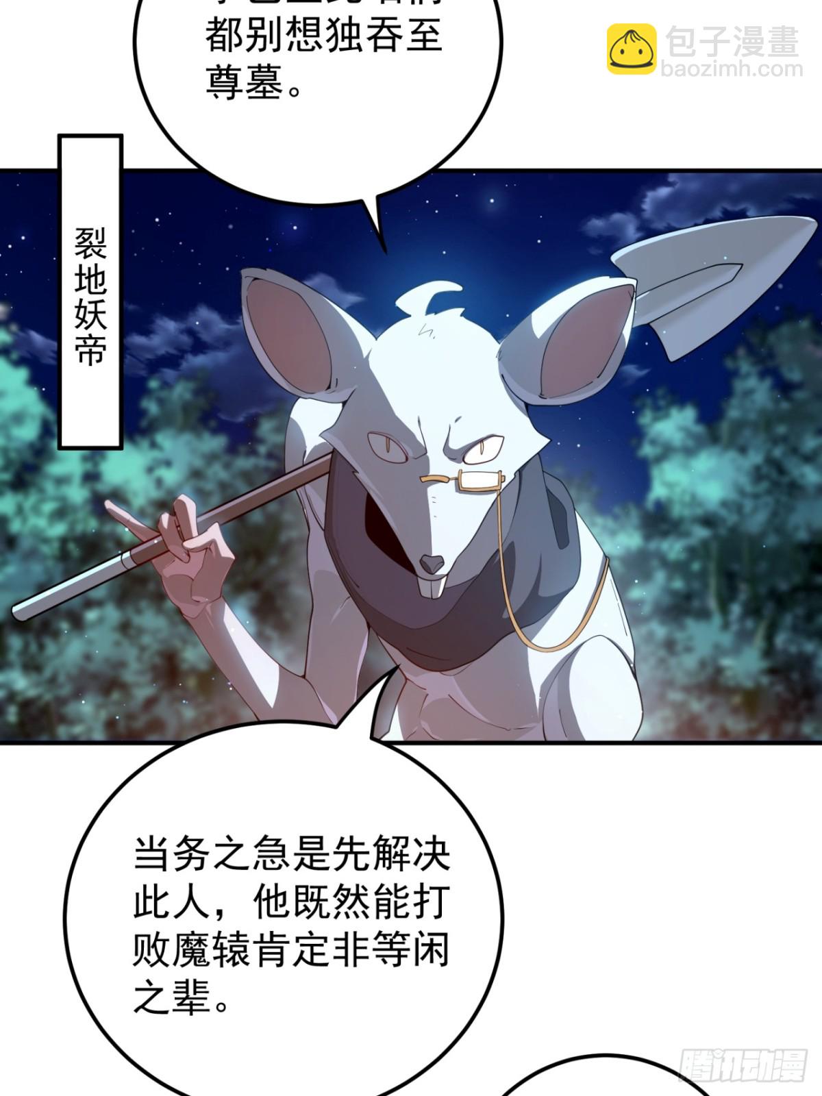 打地鼠5