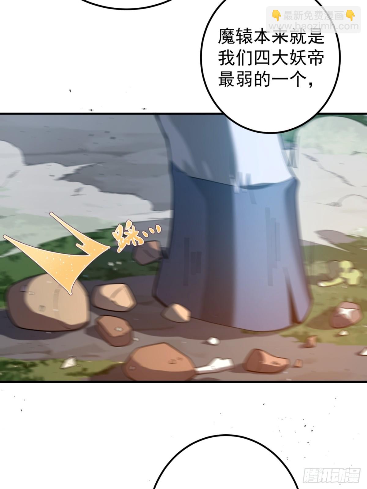 打地鼠6