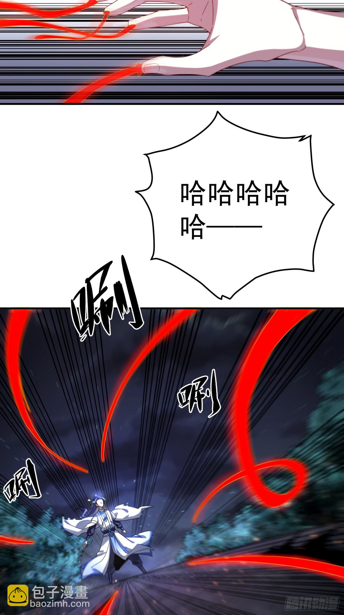 吞噬万古13