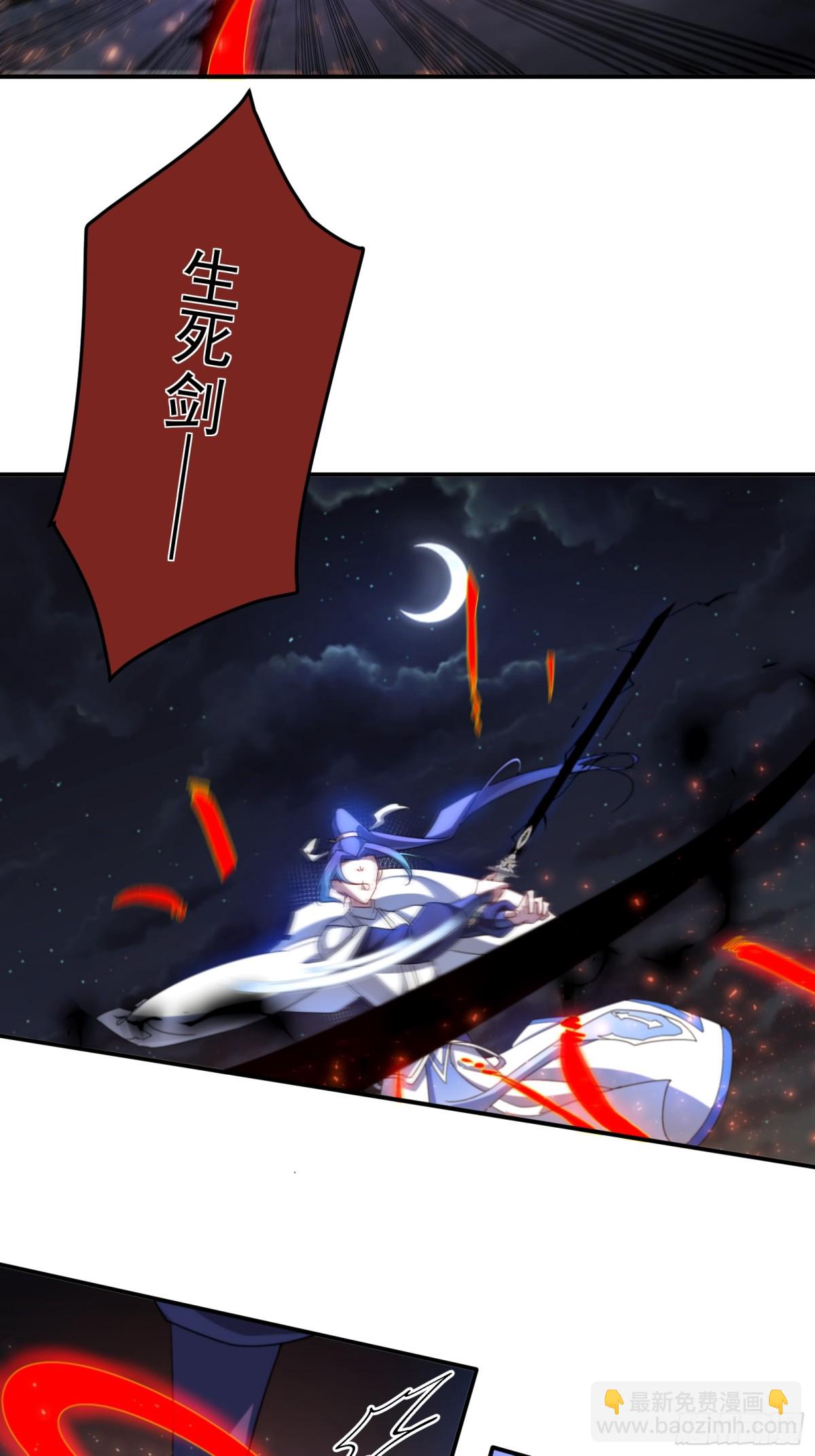 吞噬万古14