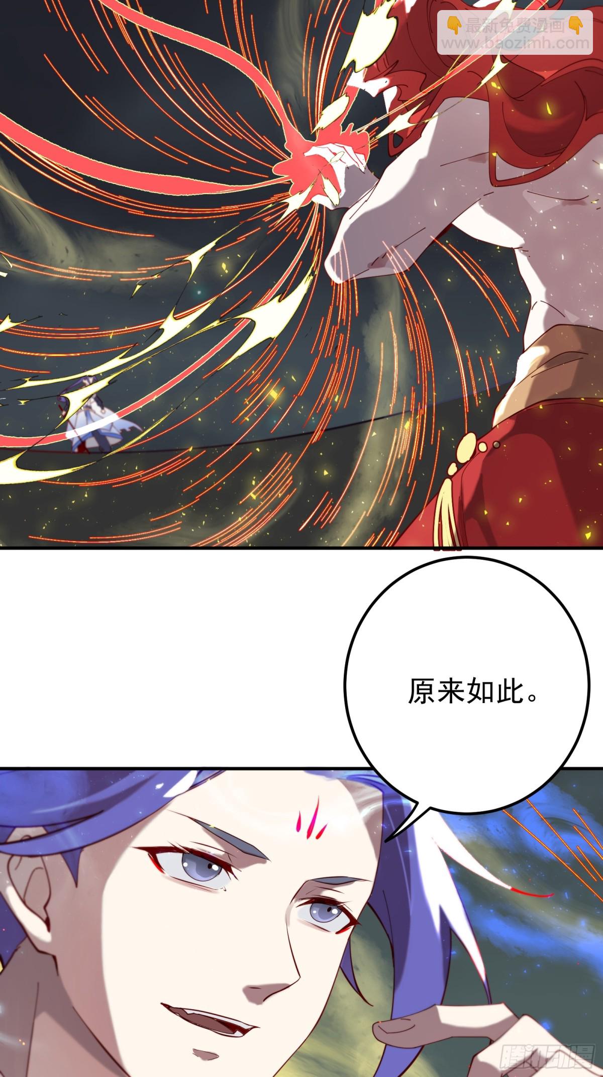 吞噬万古20