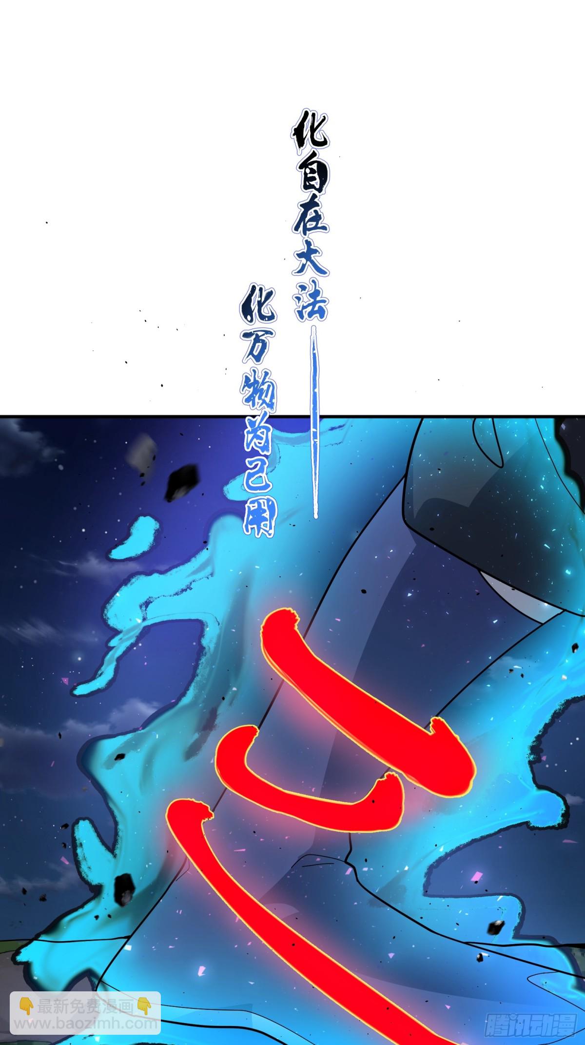 吞噬万古22