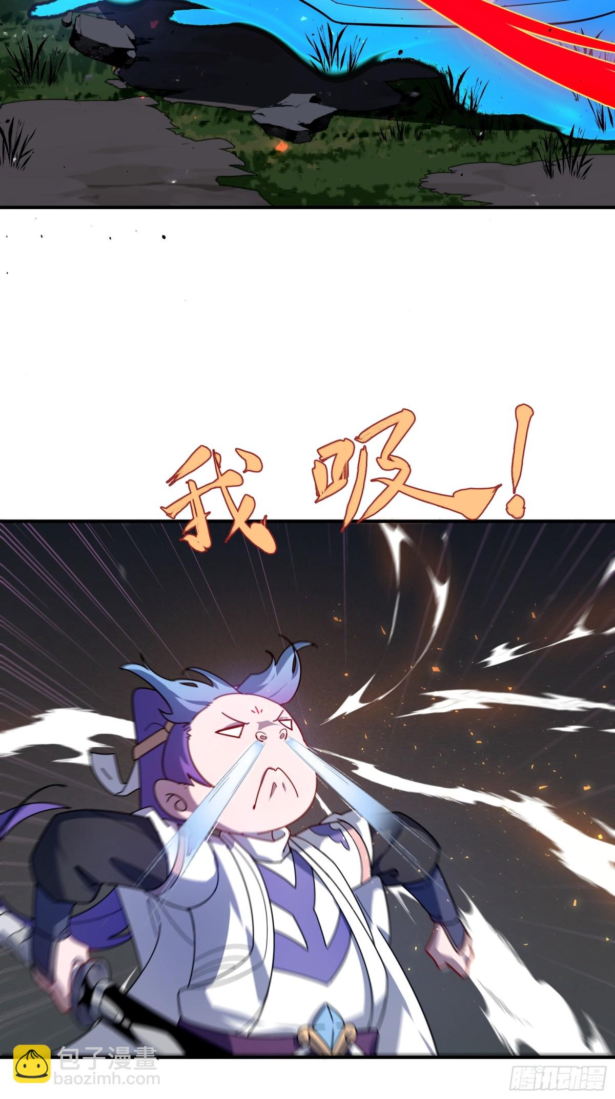 吞噬万古23