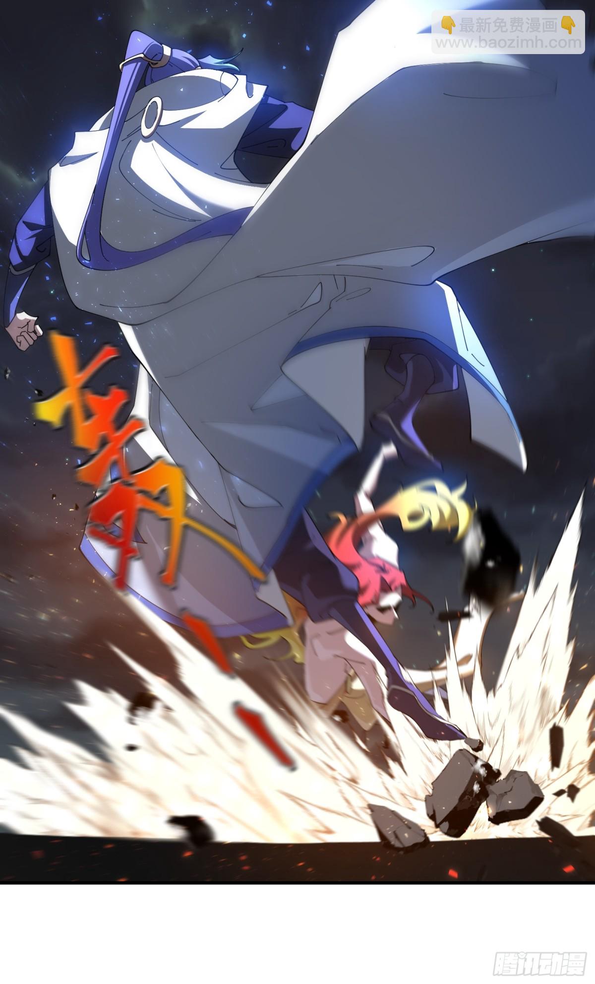 吞噬万古6