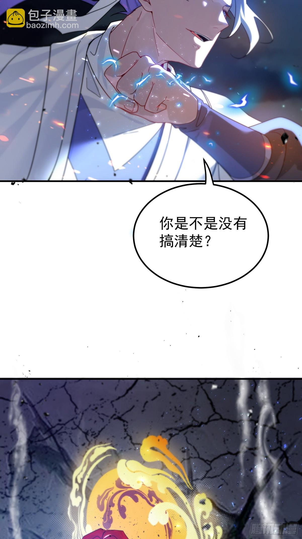 吞噬万古9