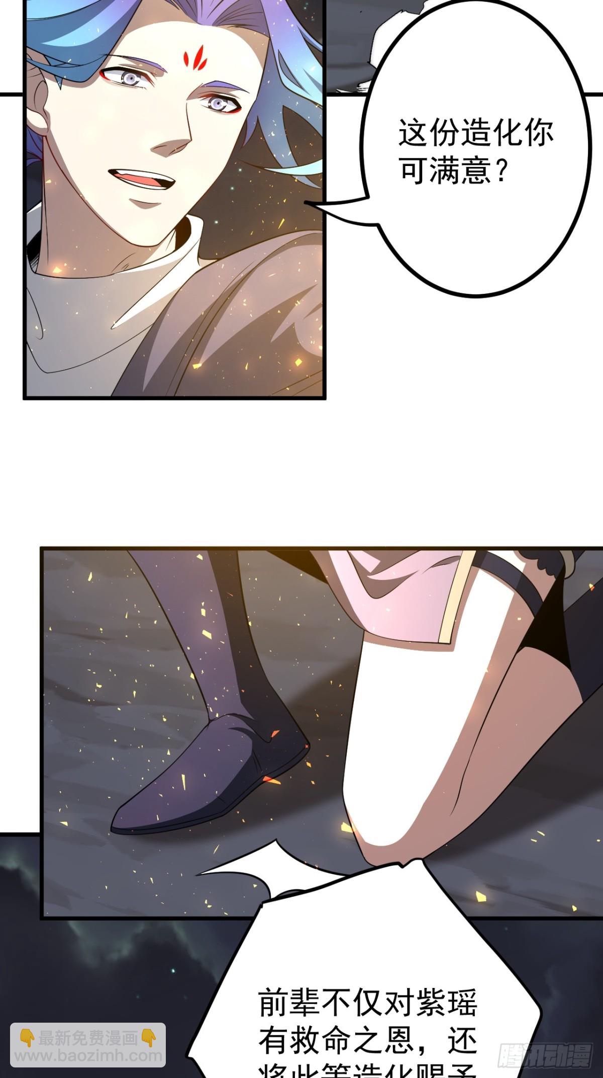 赎人11