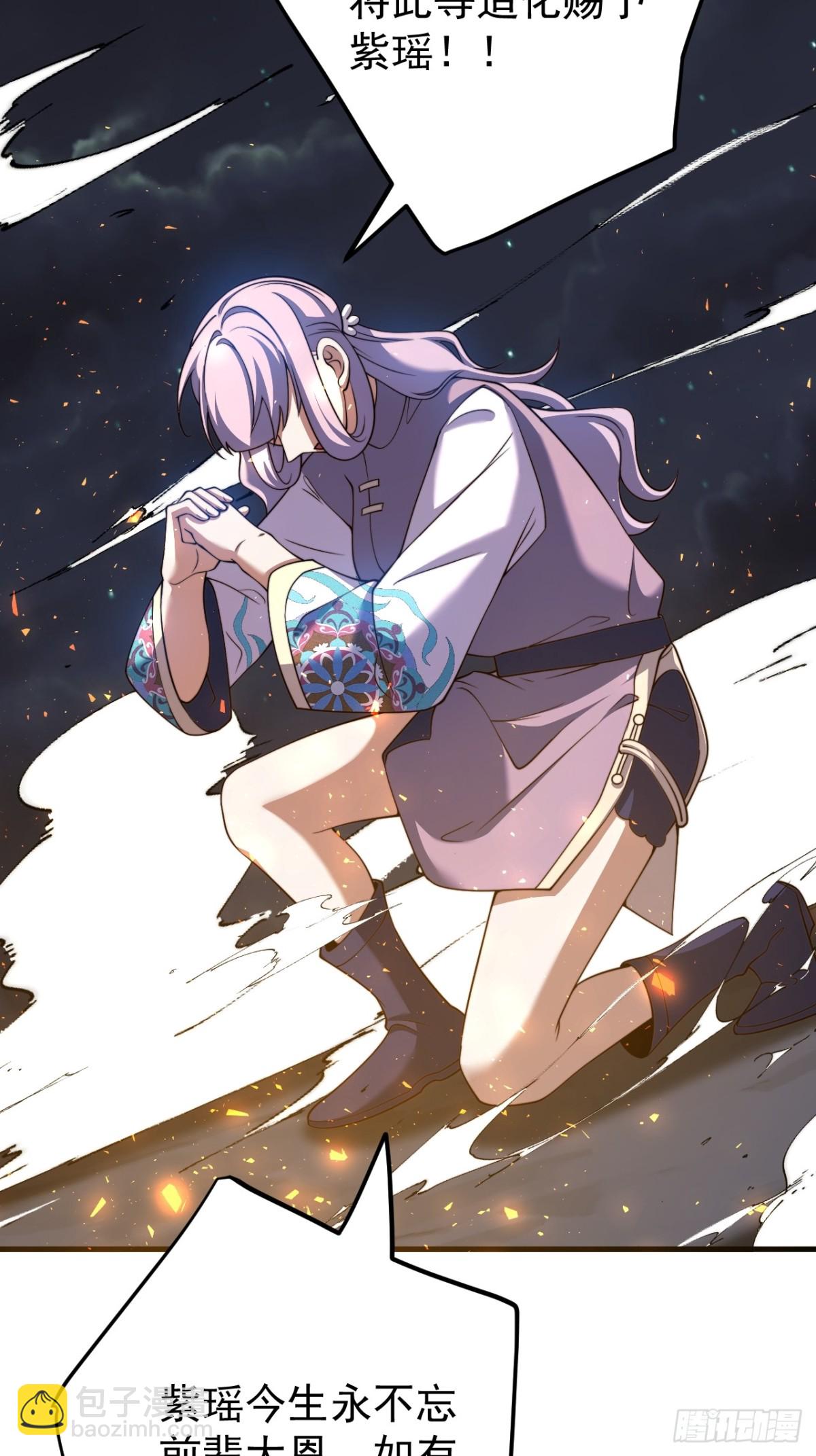 赎人12