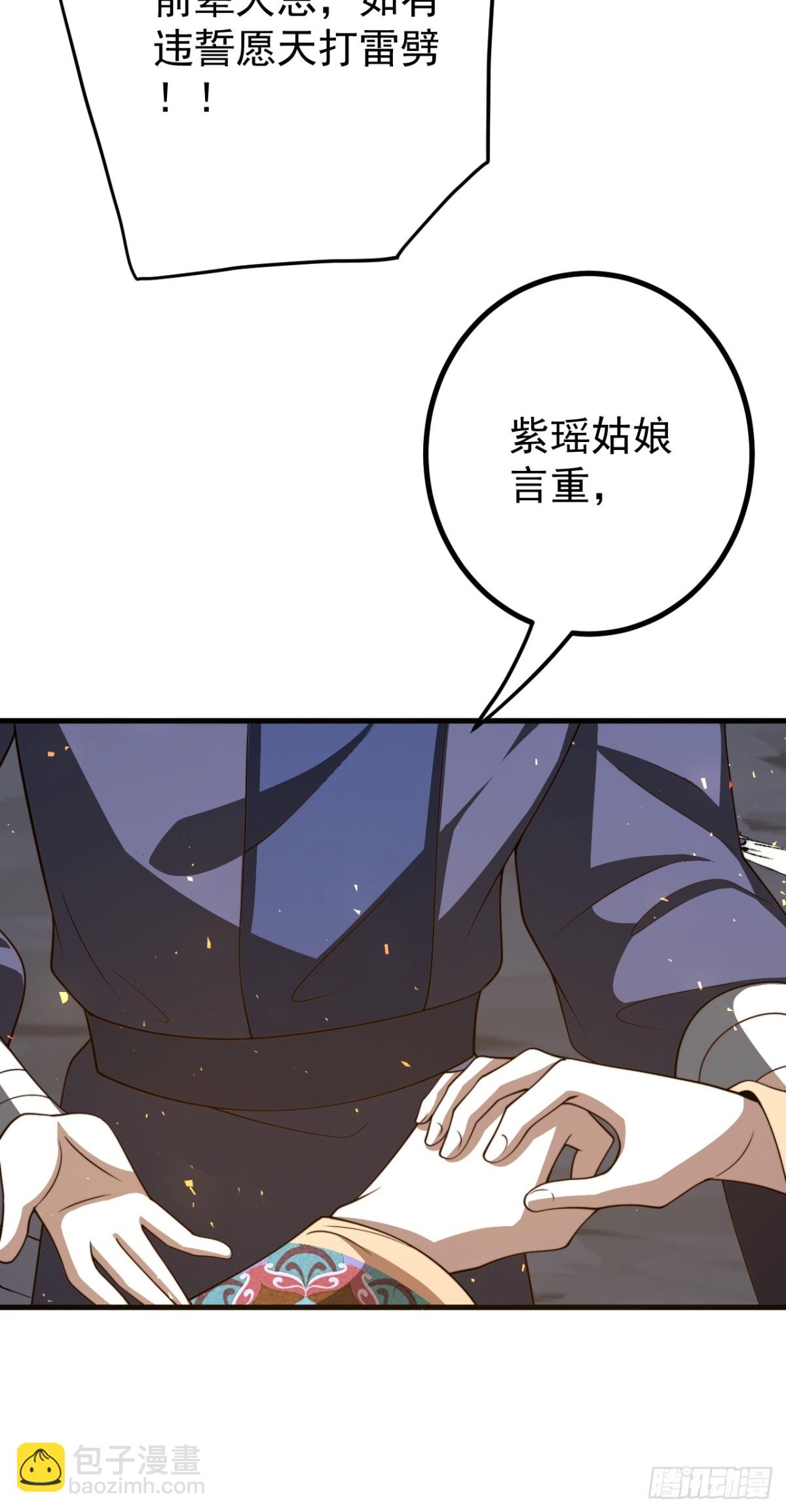 赎人13
