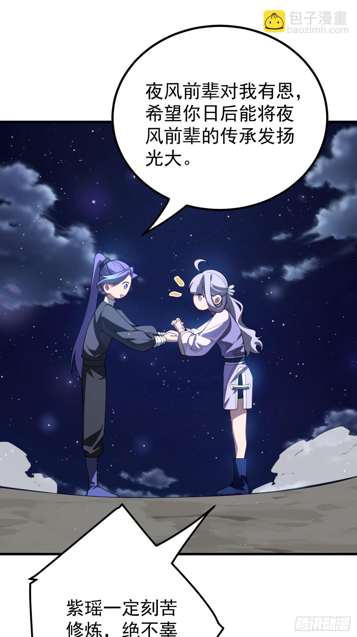赎人14