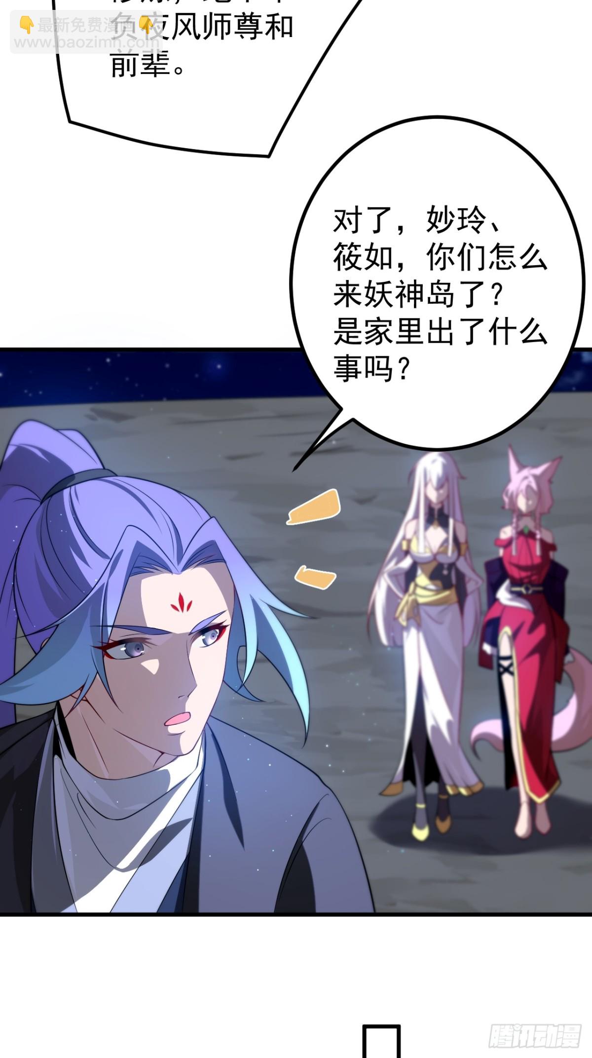 赎人15