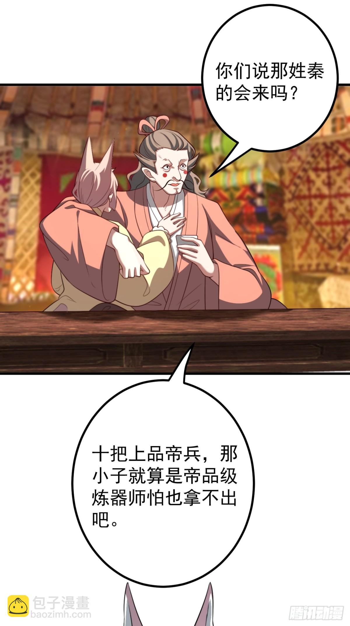 赎人18