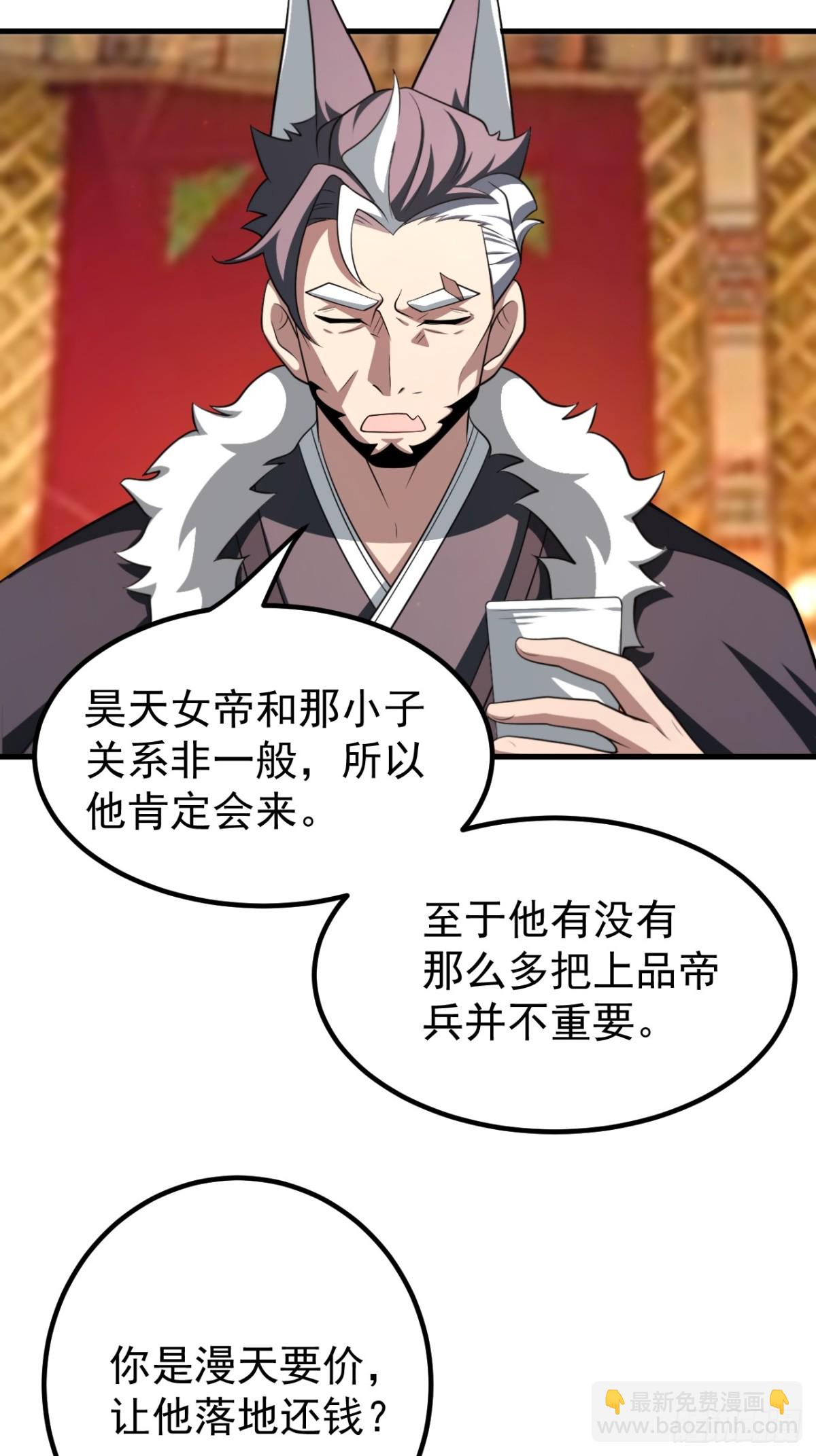 赎人19