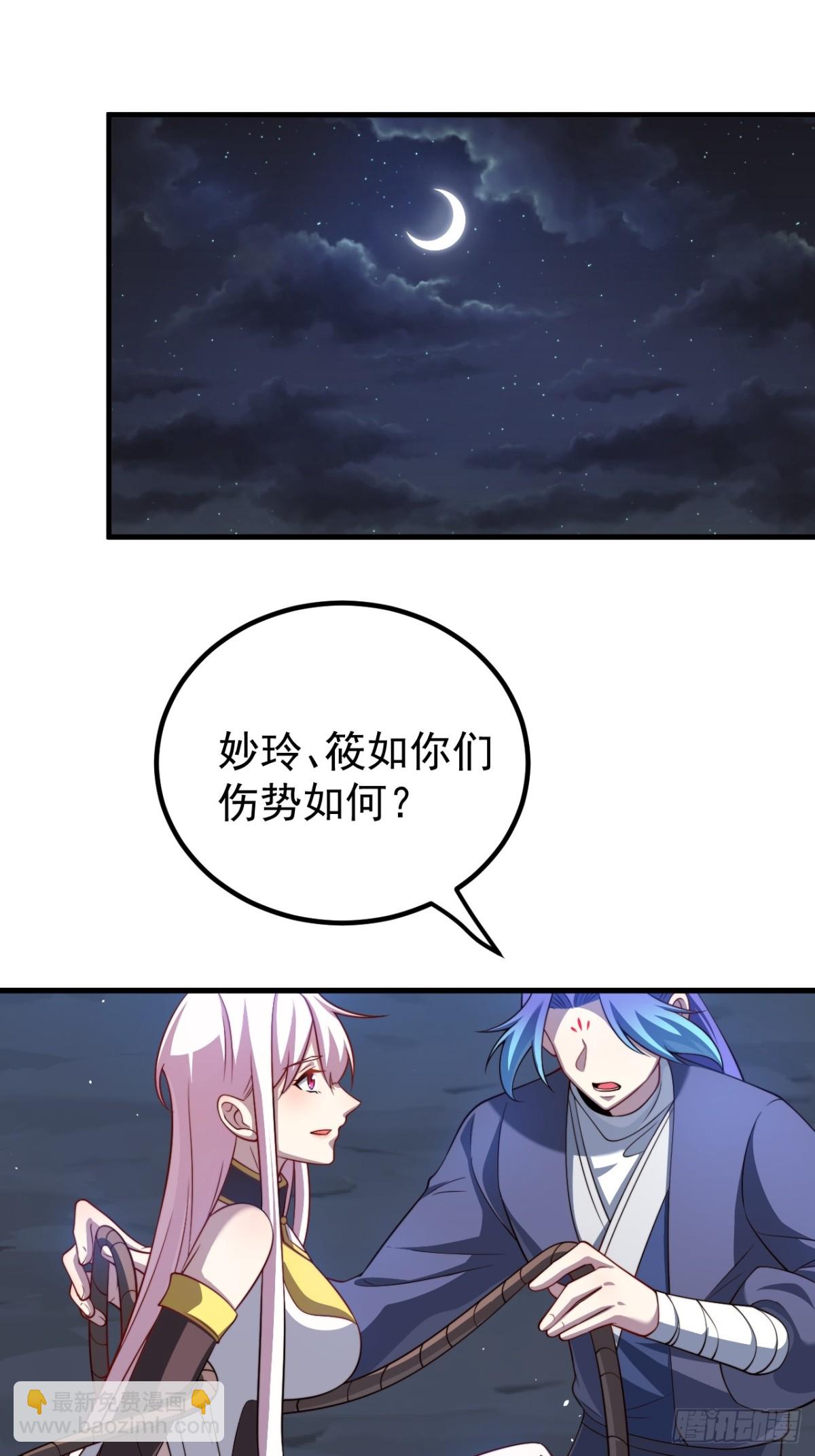 赎人2