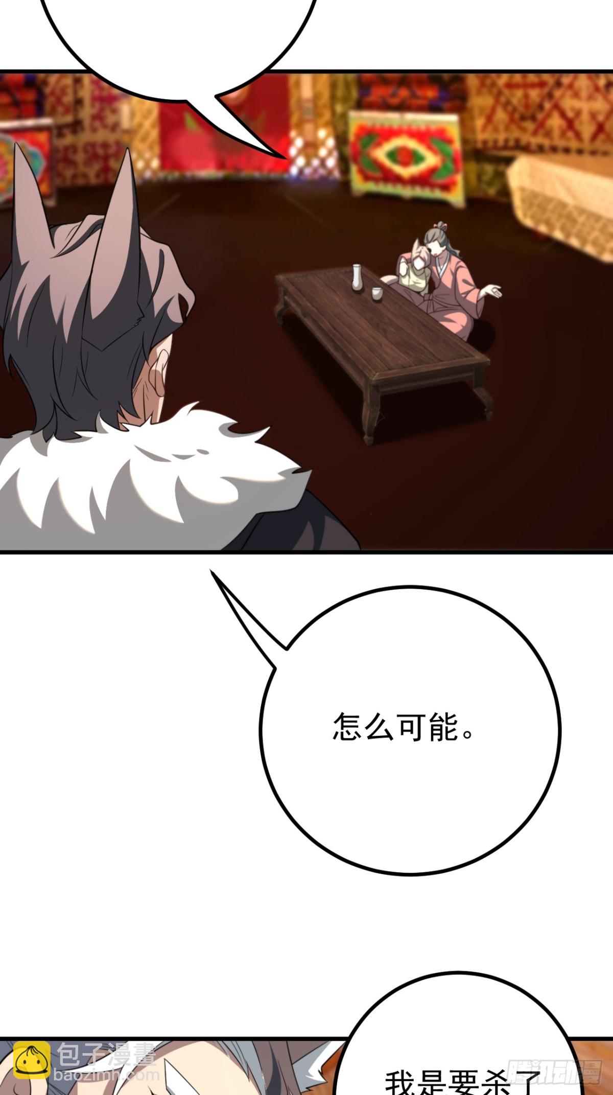 赎人20