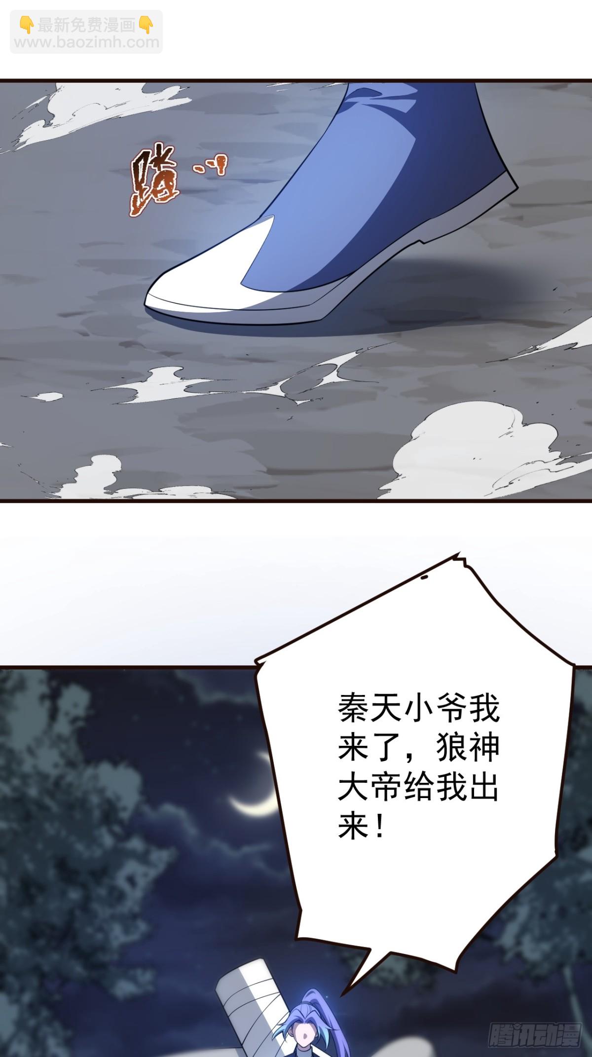 赎人22