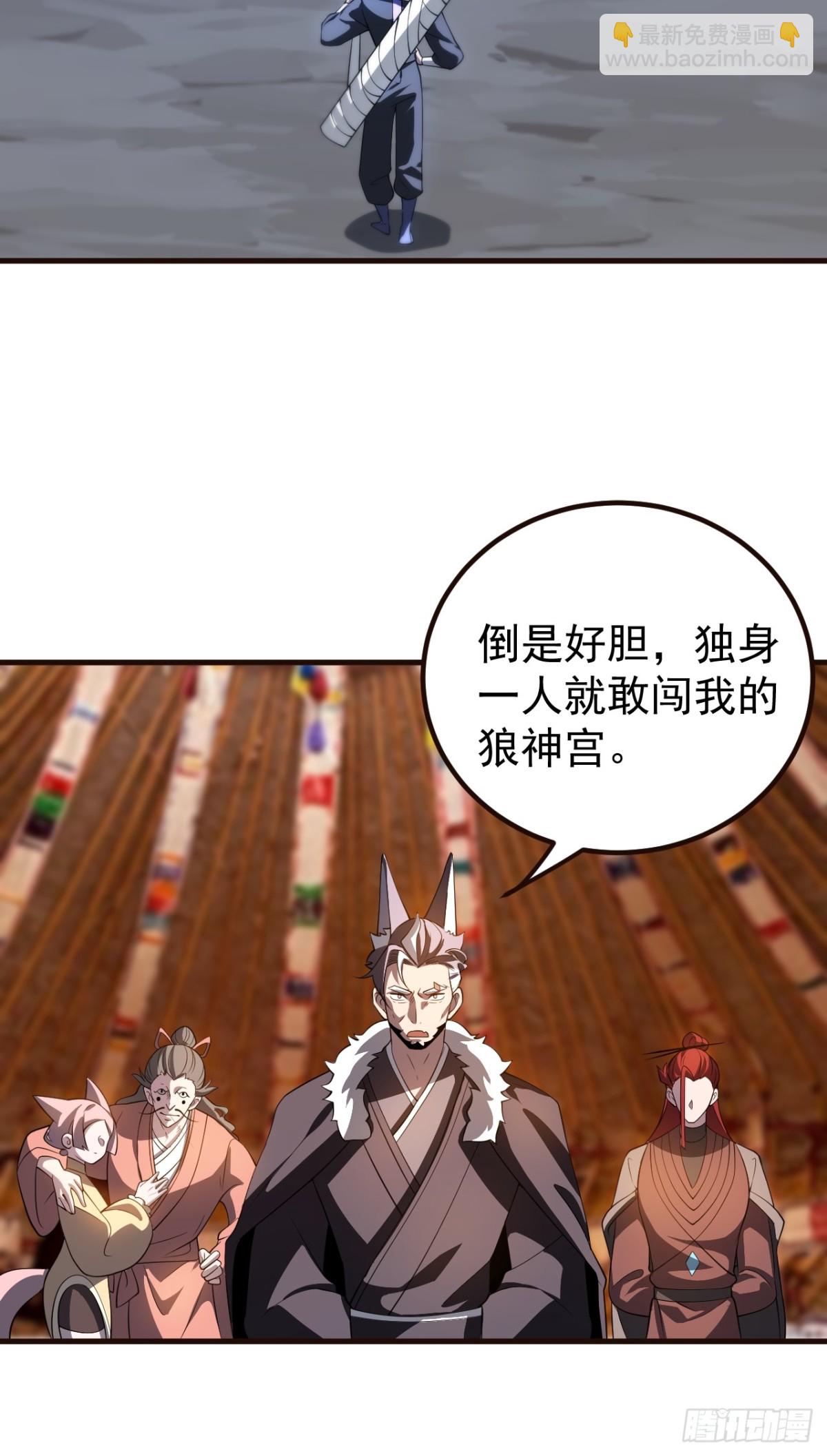 赎人25