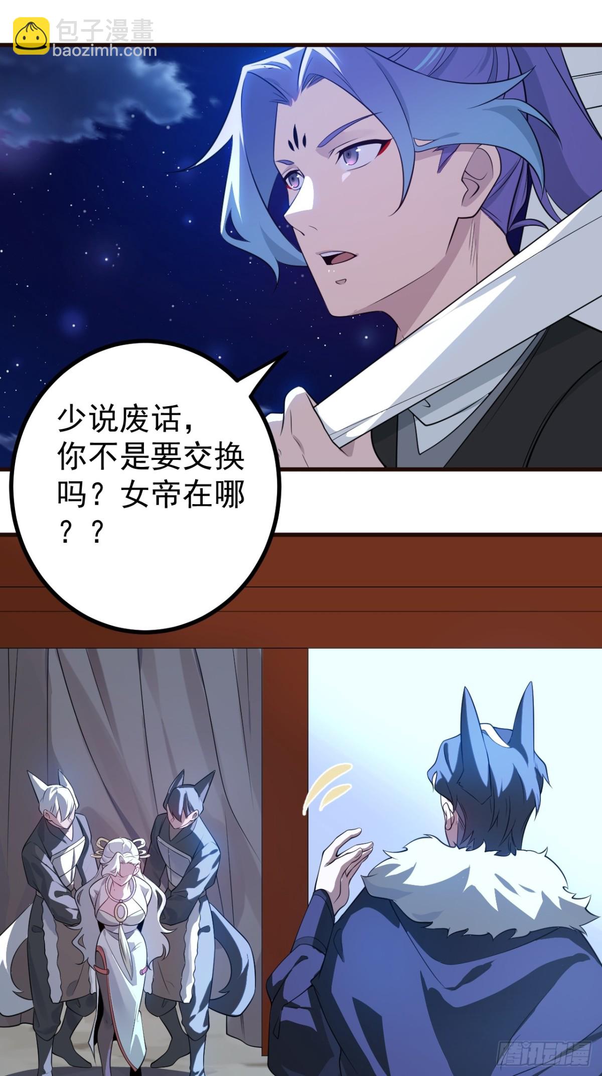 赎人26