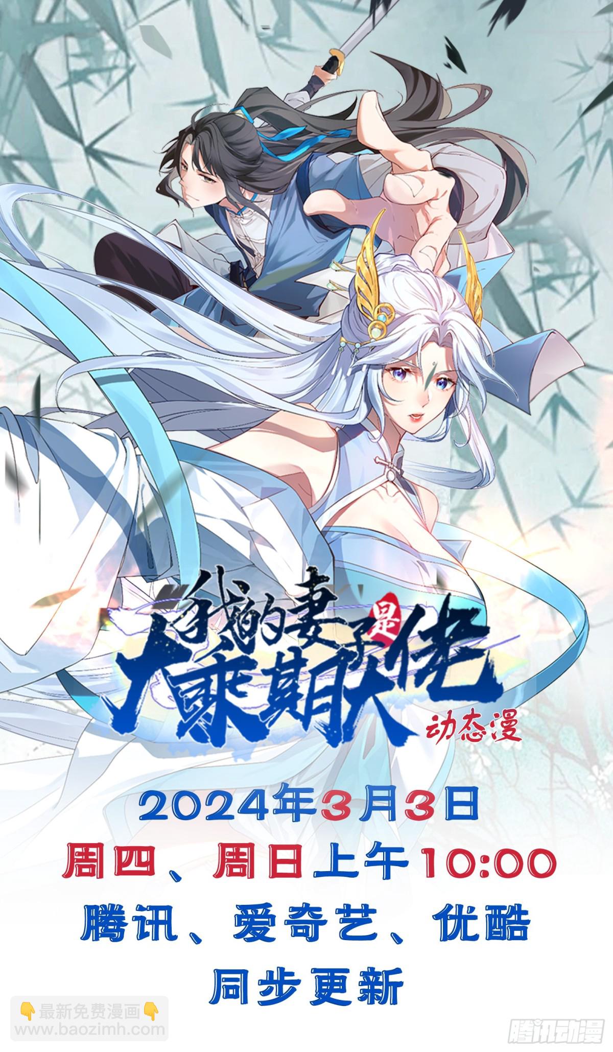 赎人32