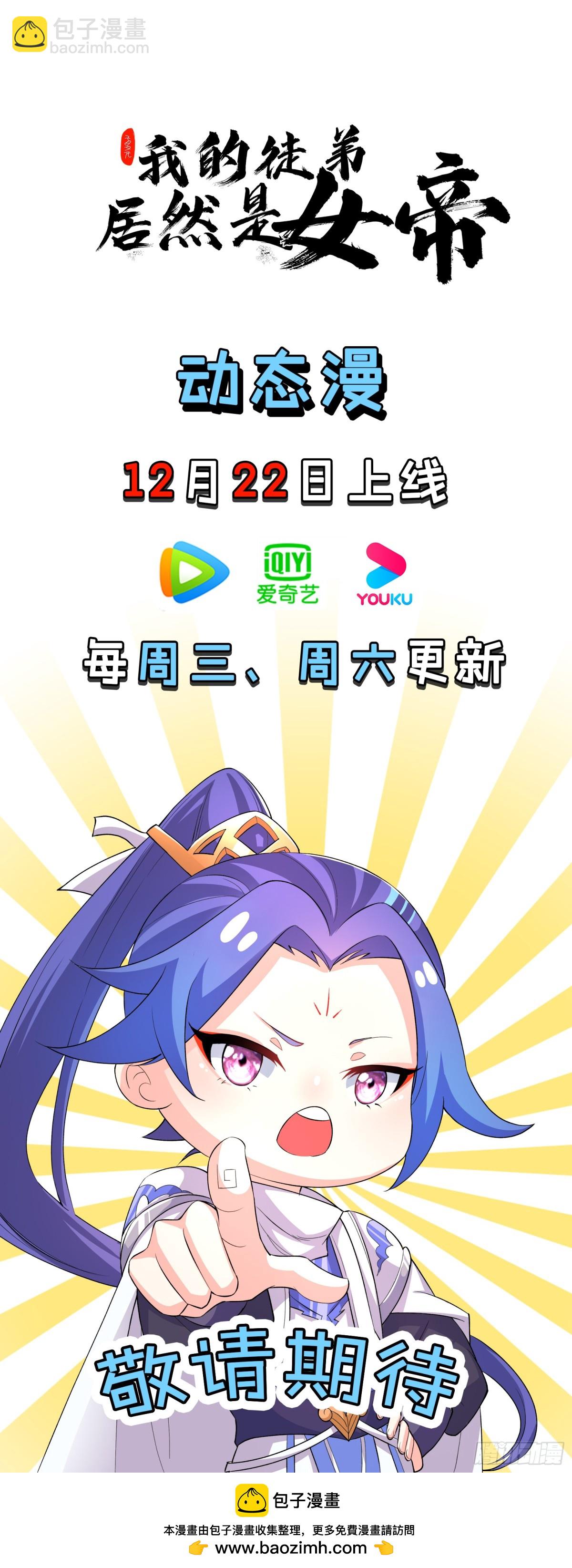 赎人33